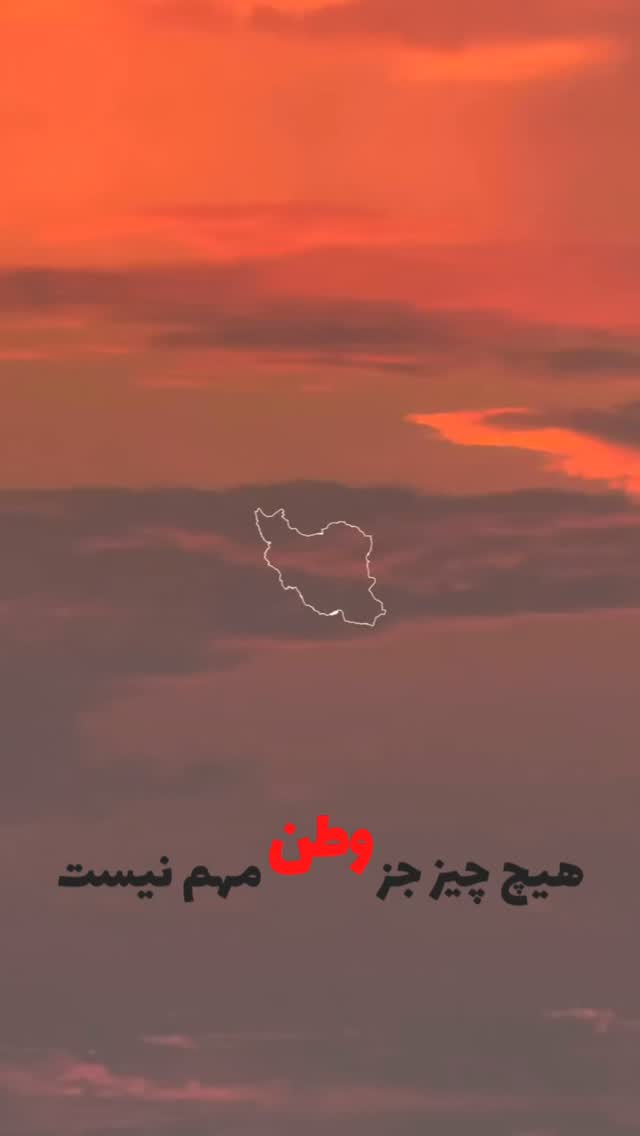  جدید ترین استوری اینستاگرام سارا روستاپور