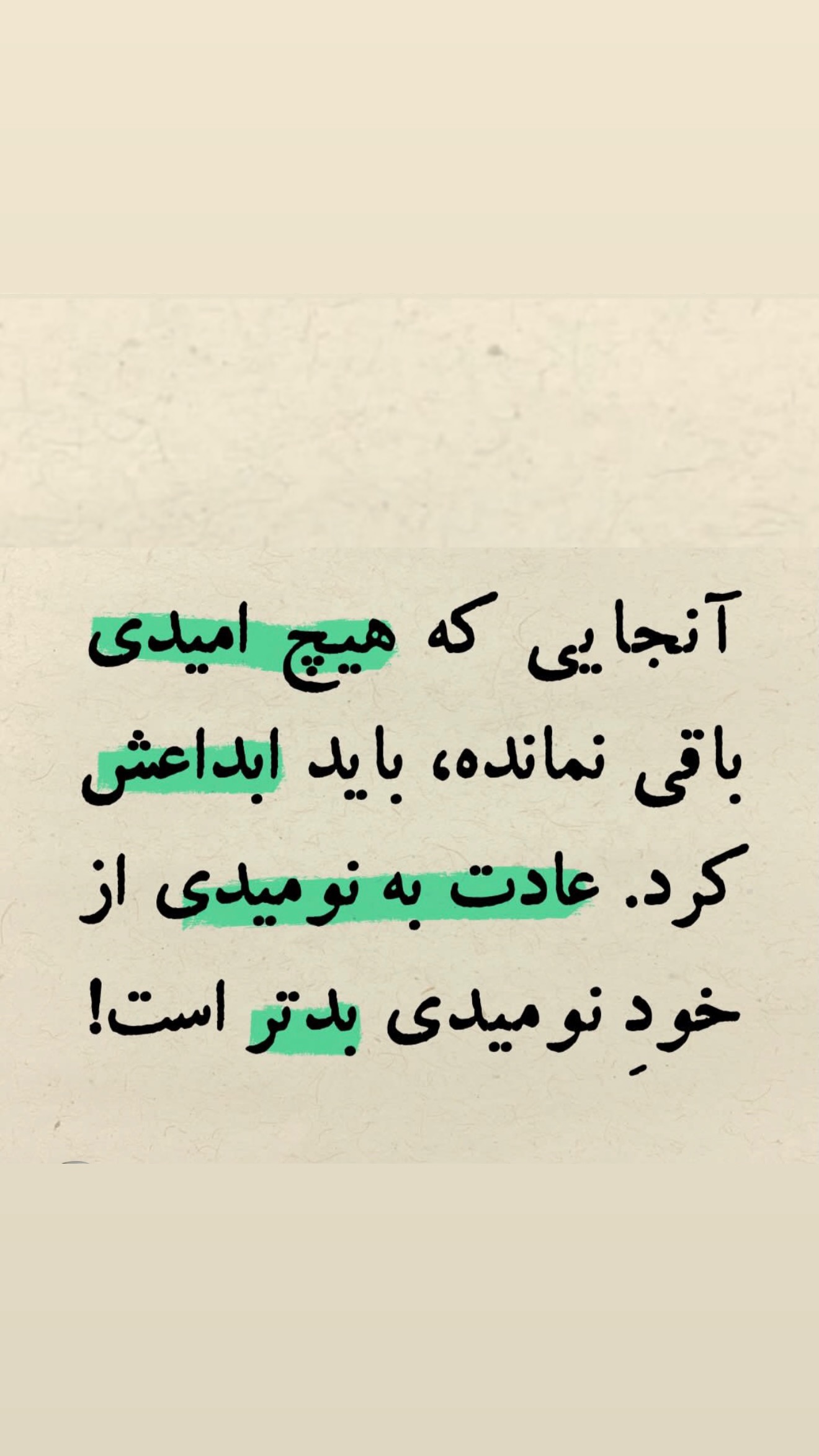  جدید ترین استوری اینستاگرام سارا روستاپور