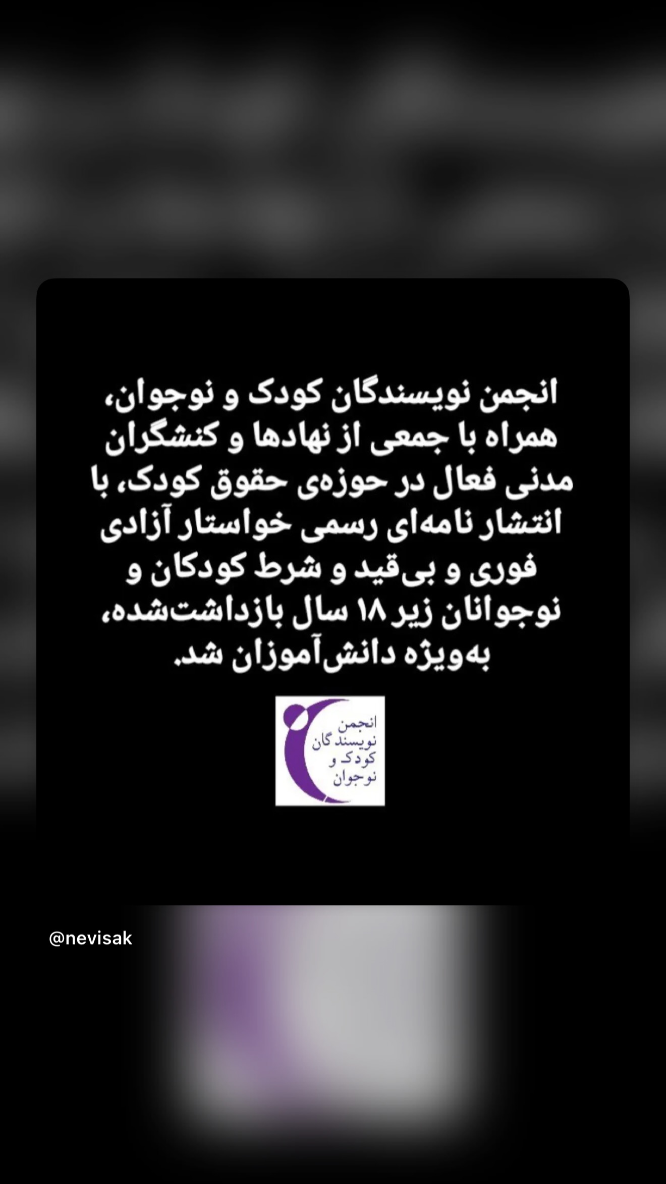  جدید ترین استوری اینستاگرام سارا روستاپور