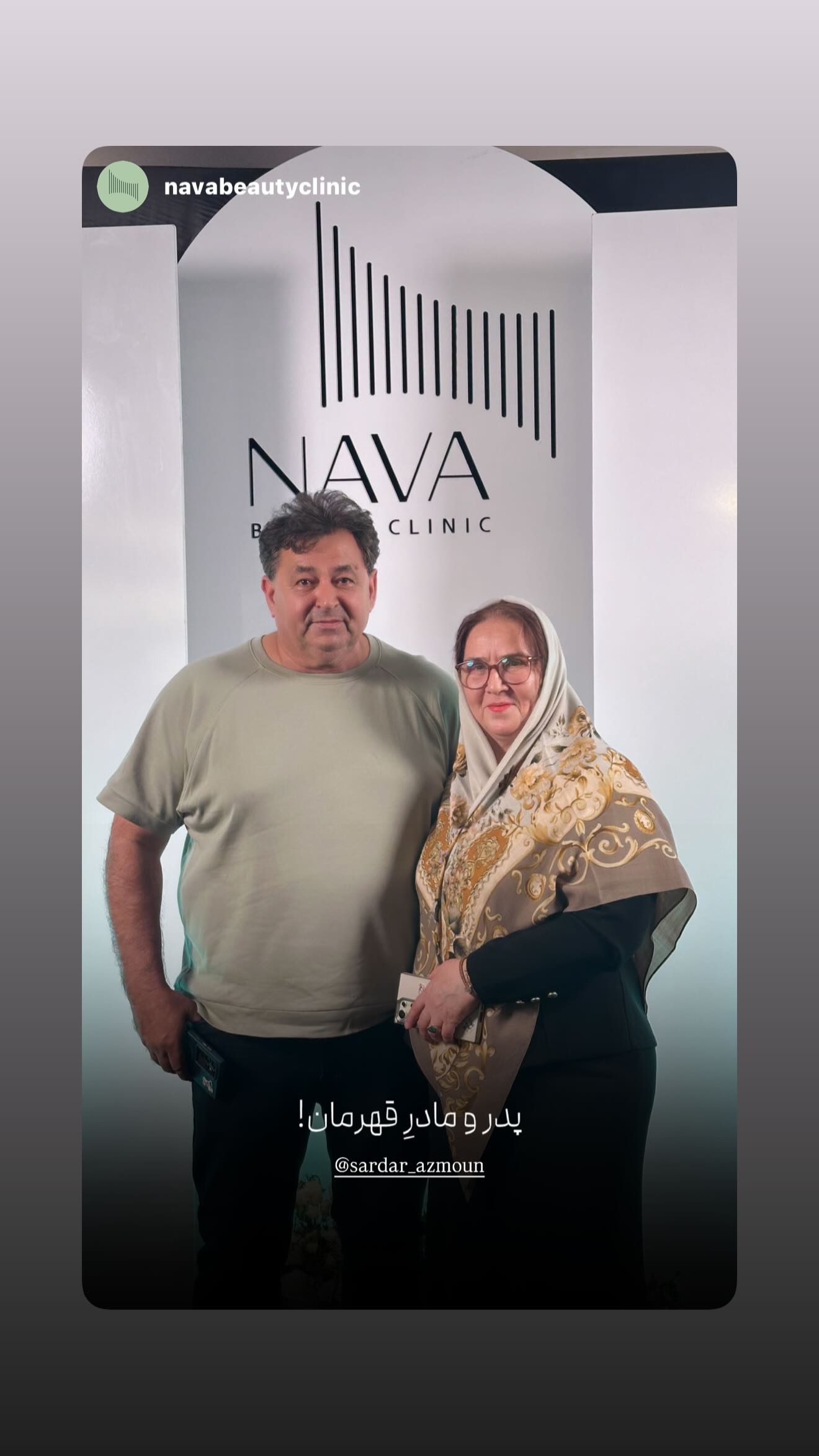  جدید ترین استوری اینستاگرام سردار آزمون