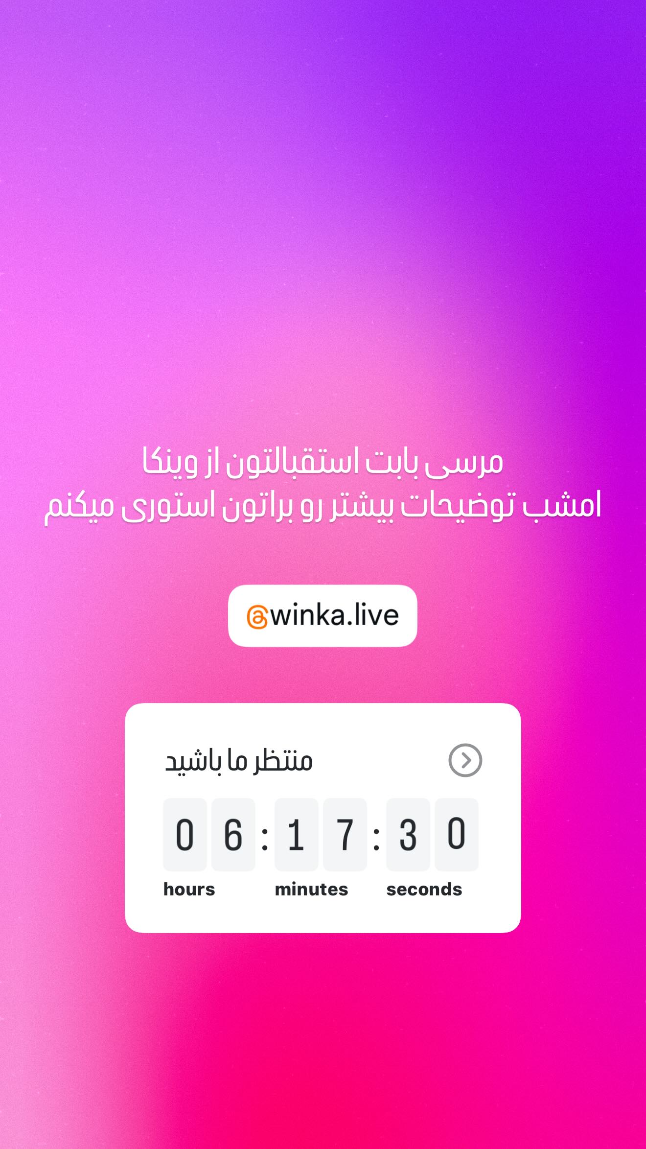  جدید ترین استوری اینستاگرام سردار آزمون