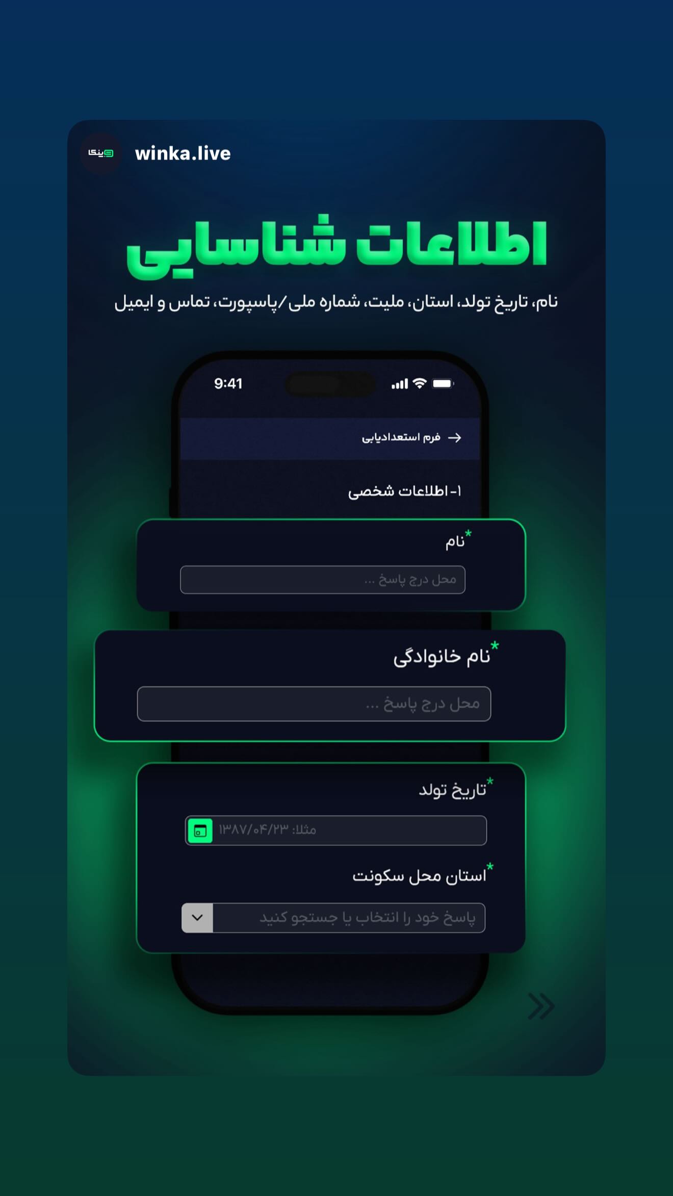  جدید ترین استوری اینستاگرام سردار آزمون