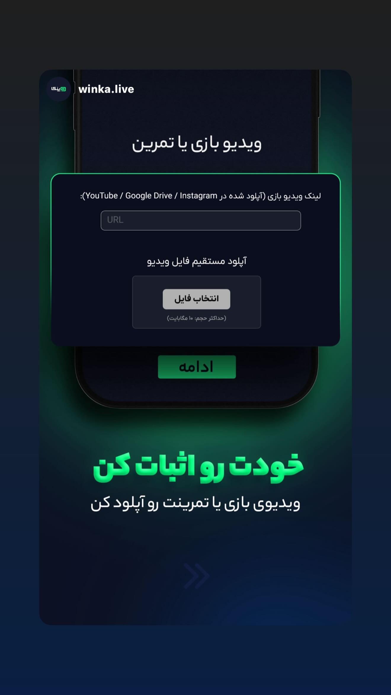  جدید ترین استوری اینستاگرام سردار آزمون