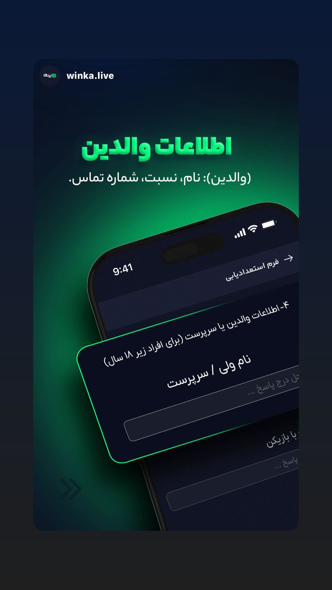  جدید ترین استوری اینستاگرام سردار آزمون