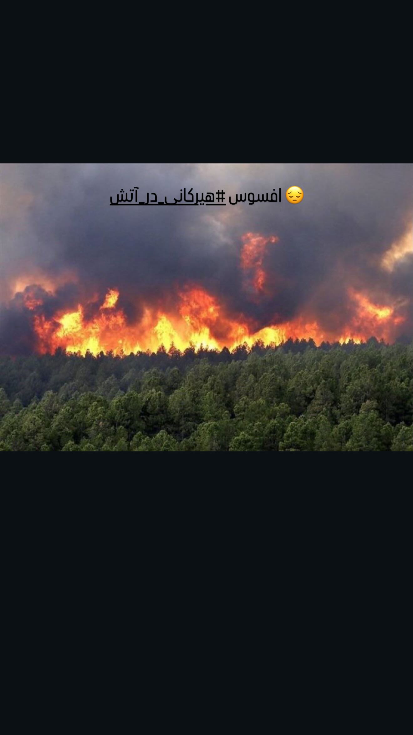  جدید ترین استوری اینستاگرام سردار آزمون