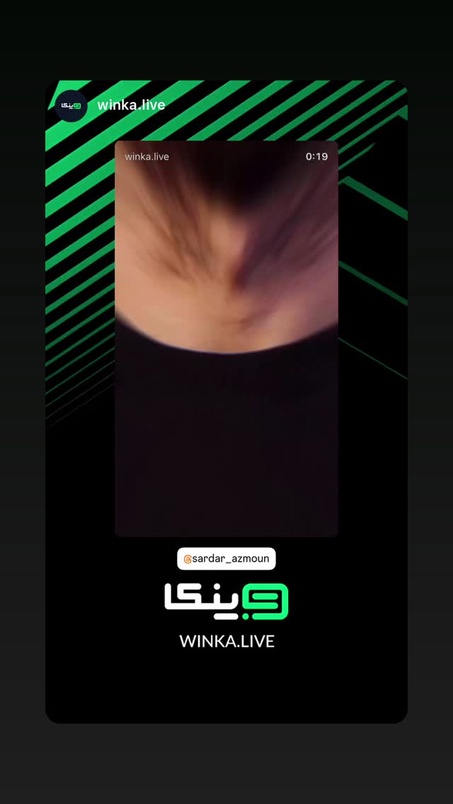  جدید ترین استوری اینستاگرام سردار آزمون