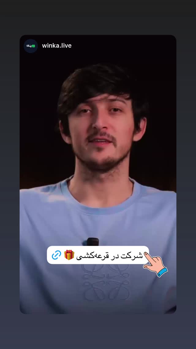  جدید ترین استوری اینستاگرام سردار آزمون