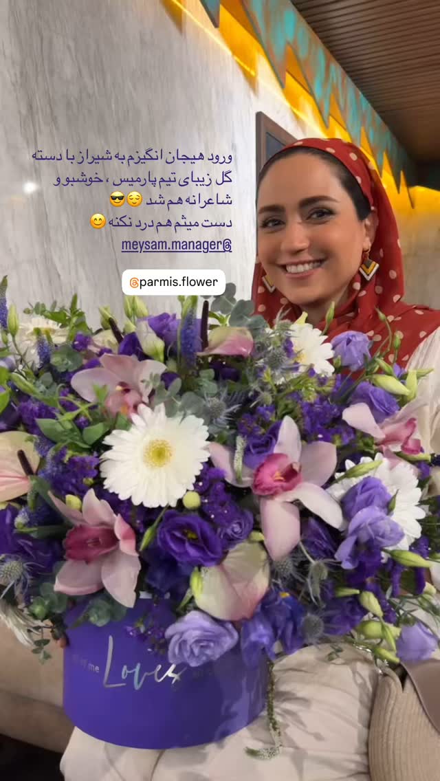  جدید ترین استوری اینستاگرام ساره رشیدی