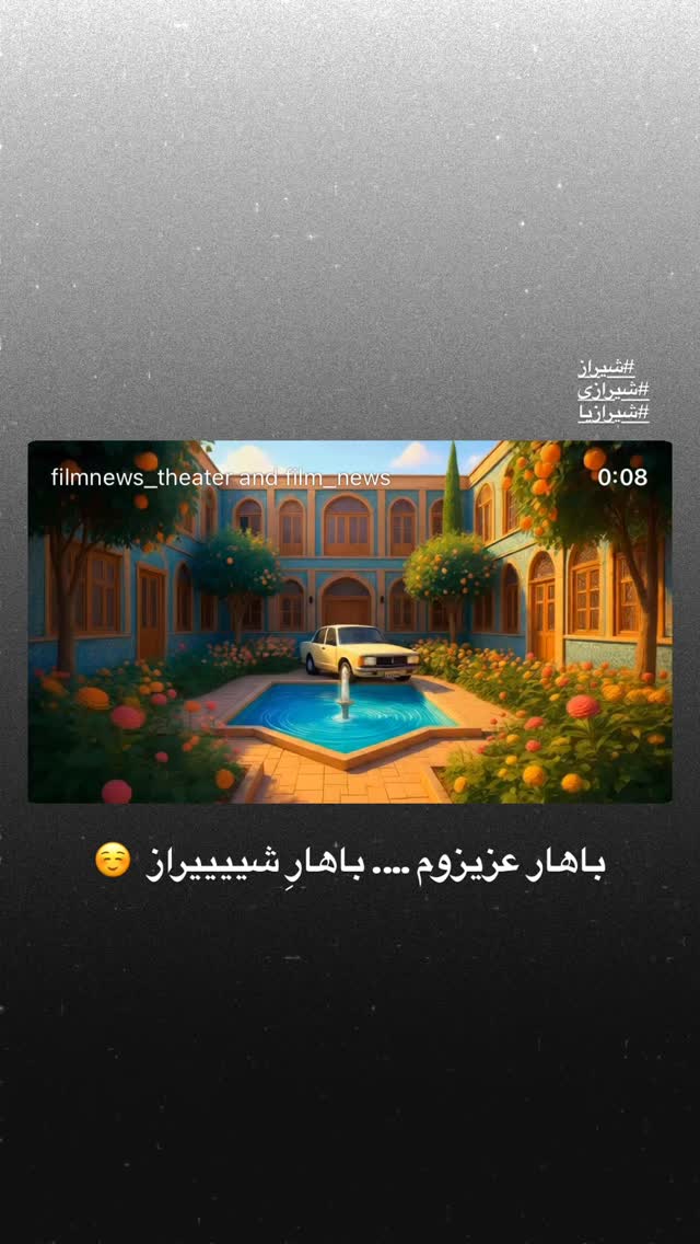  جدید ترین استوری اینستاگرام ساره رشیدی