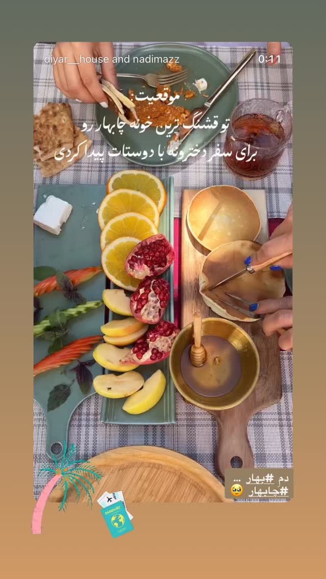  جدید ترین استوری اینستاگرام ساره رشیدی