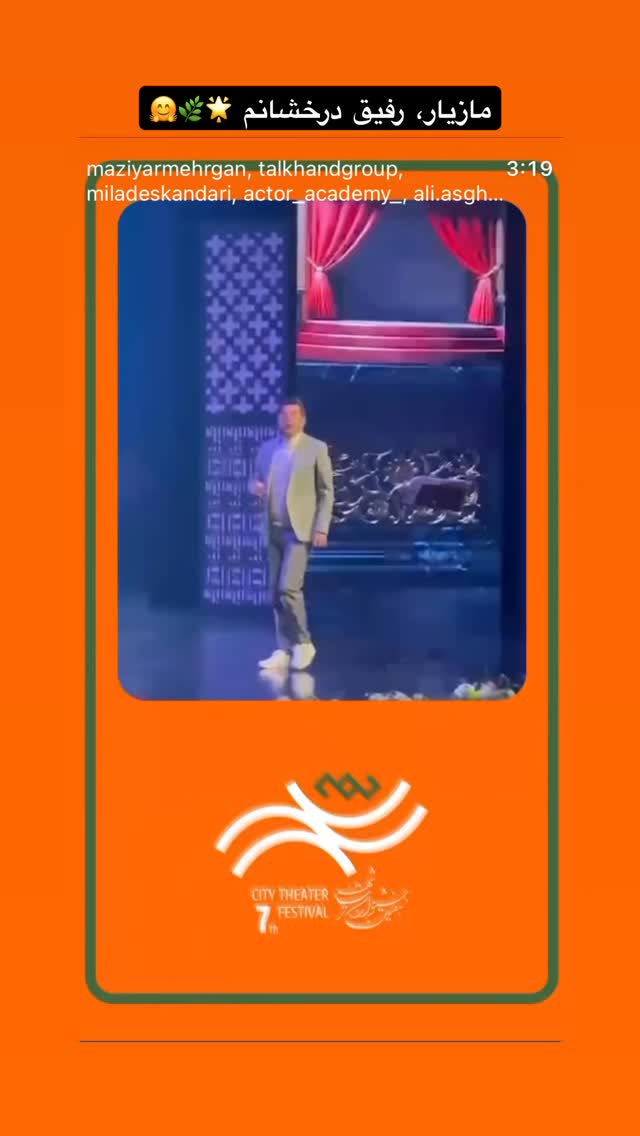 جدید ترین استوری اینستاگرام ساره رشیدی