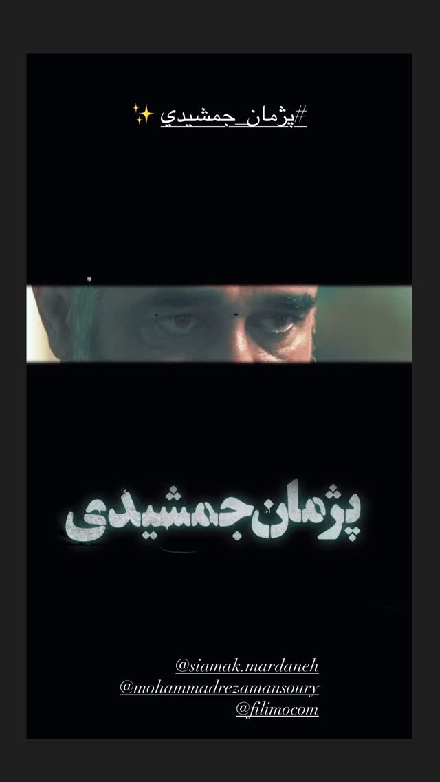  جدید ترین استوری اینستاگرام ساره بیات