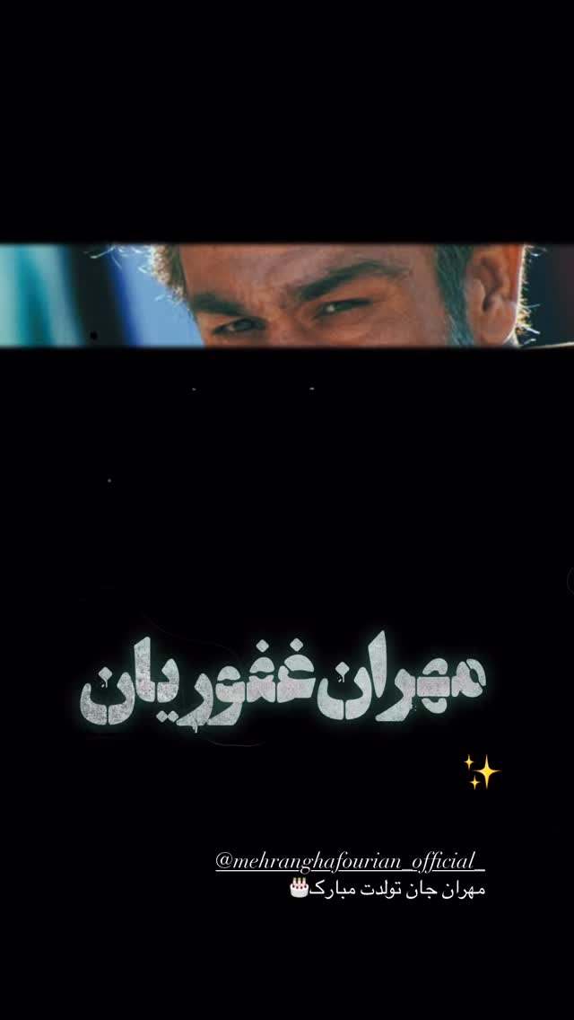  جدید ترین استوری اینستاگرام ساره بیات