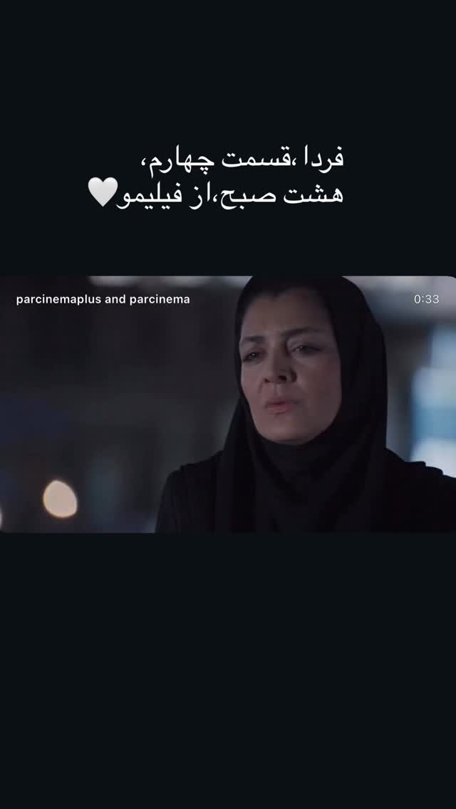  جدید ترین استوری اینستاگرام ساره بیات