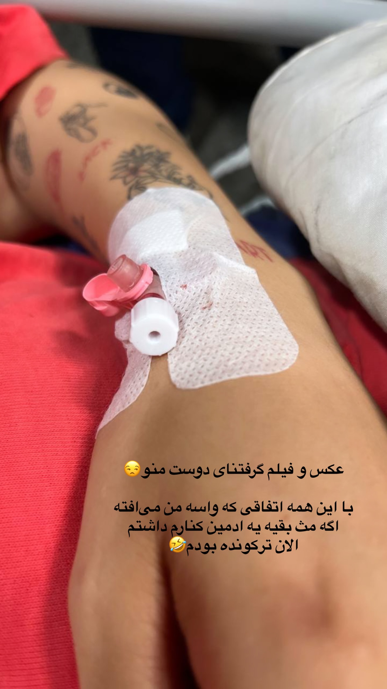  جدید ترین استوری اینستاگرام ساره رسولی