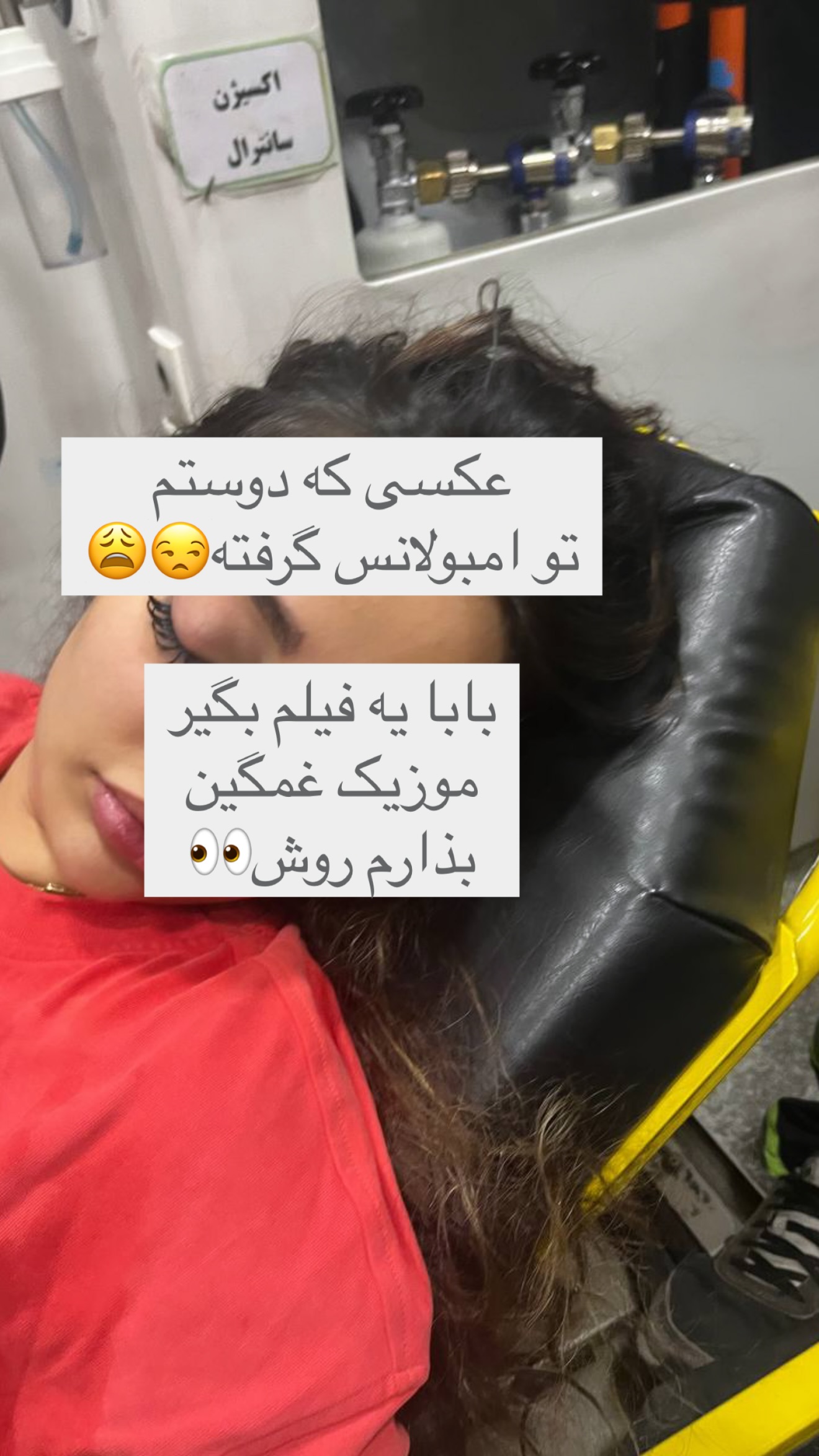  جدید ترین استوری اینستاگرام ساره رسولی