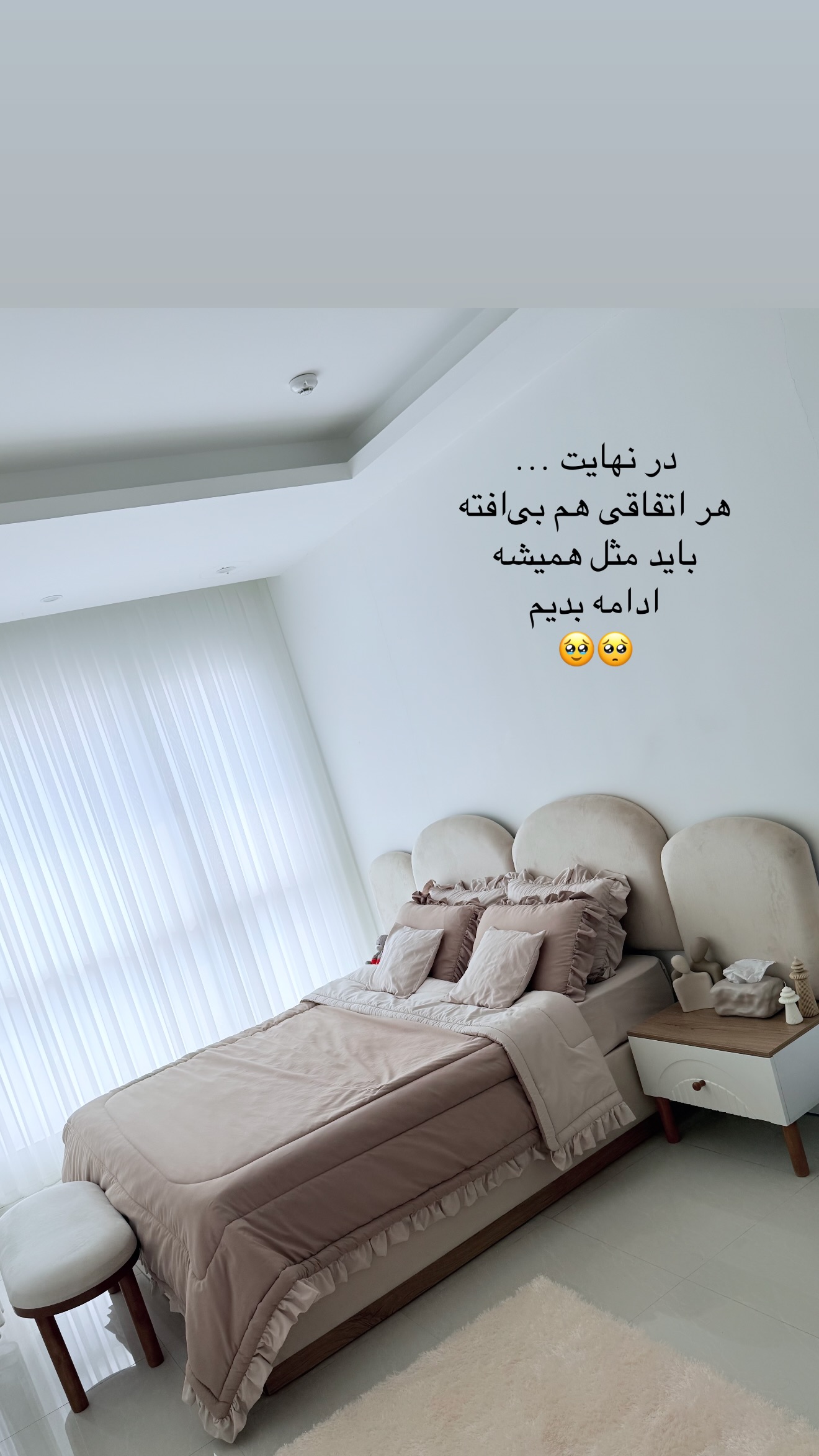  جدید ترین استوری اینستاگرام ساره رسولی