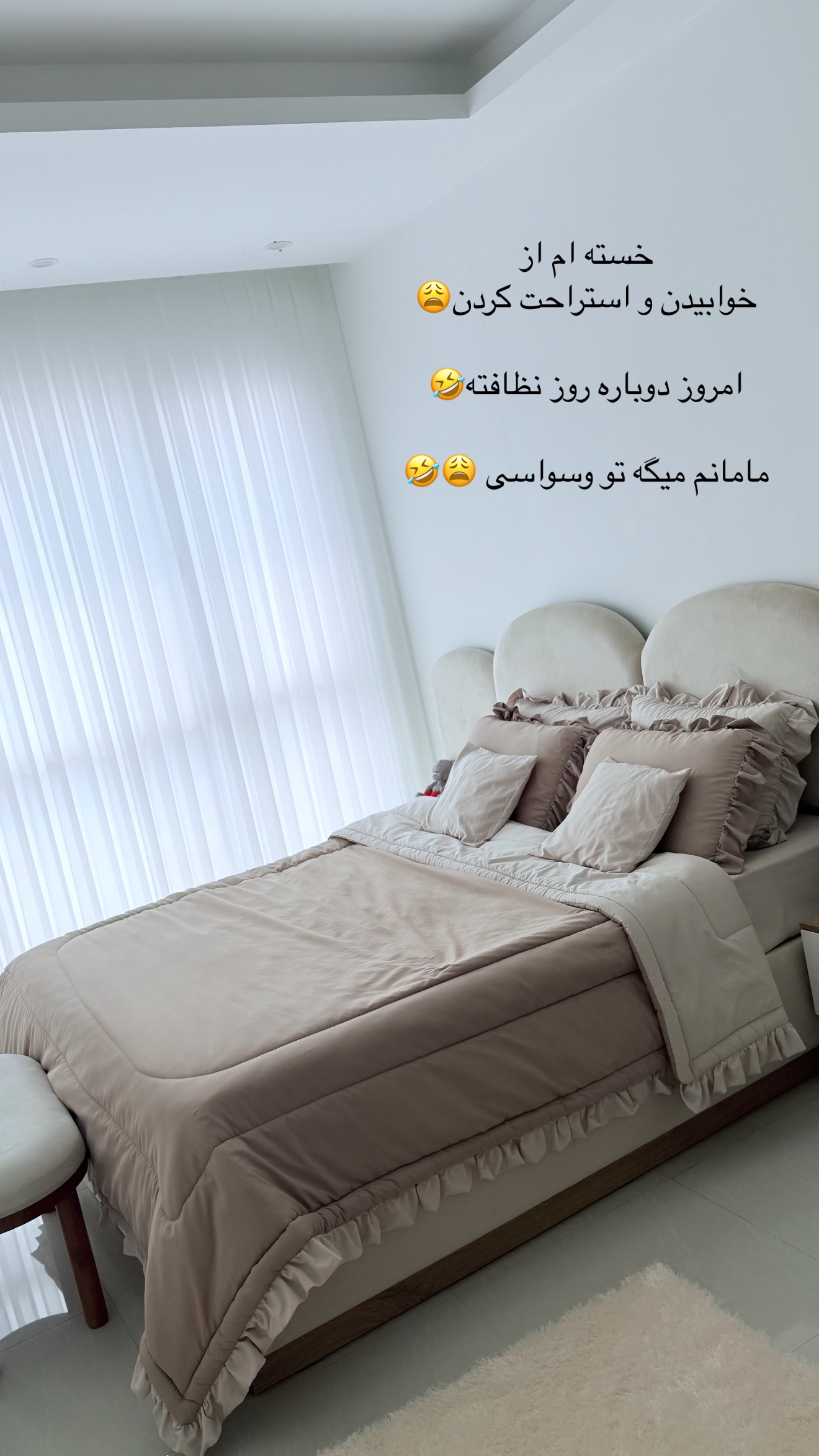  جدید ترین استوری اینستاگرام ساره رسولی