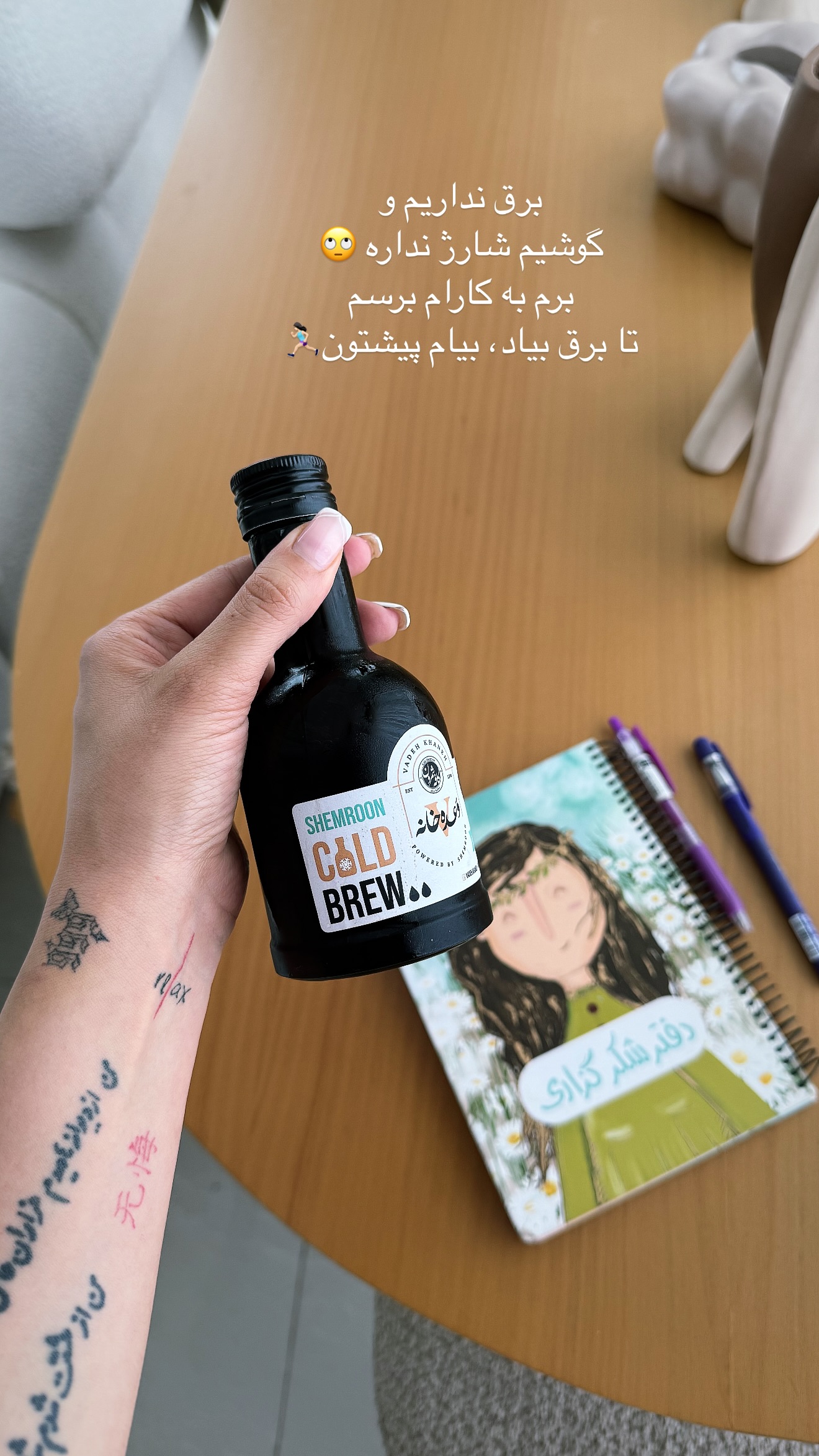  جدید ترین استوری اینستاگرام ساره رسولی