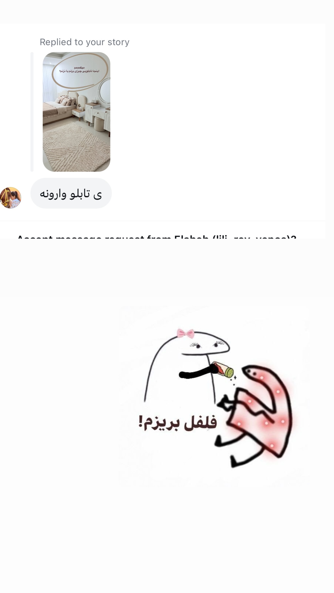  جدید ترین استوری اینستاگرام ساره رسولی