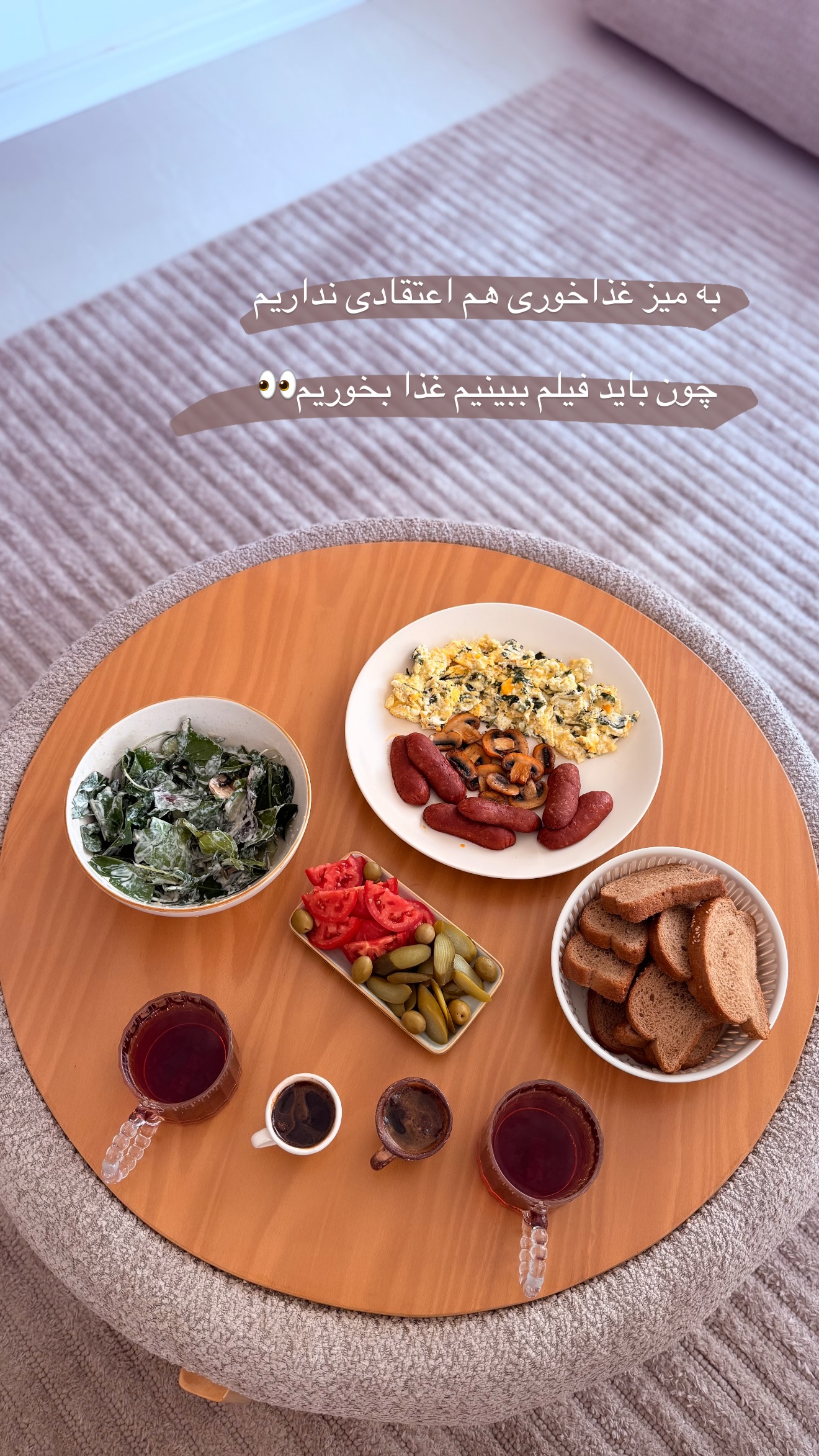  جدید ترین استوری اینستاگرام ساره رسولی
