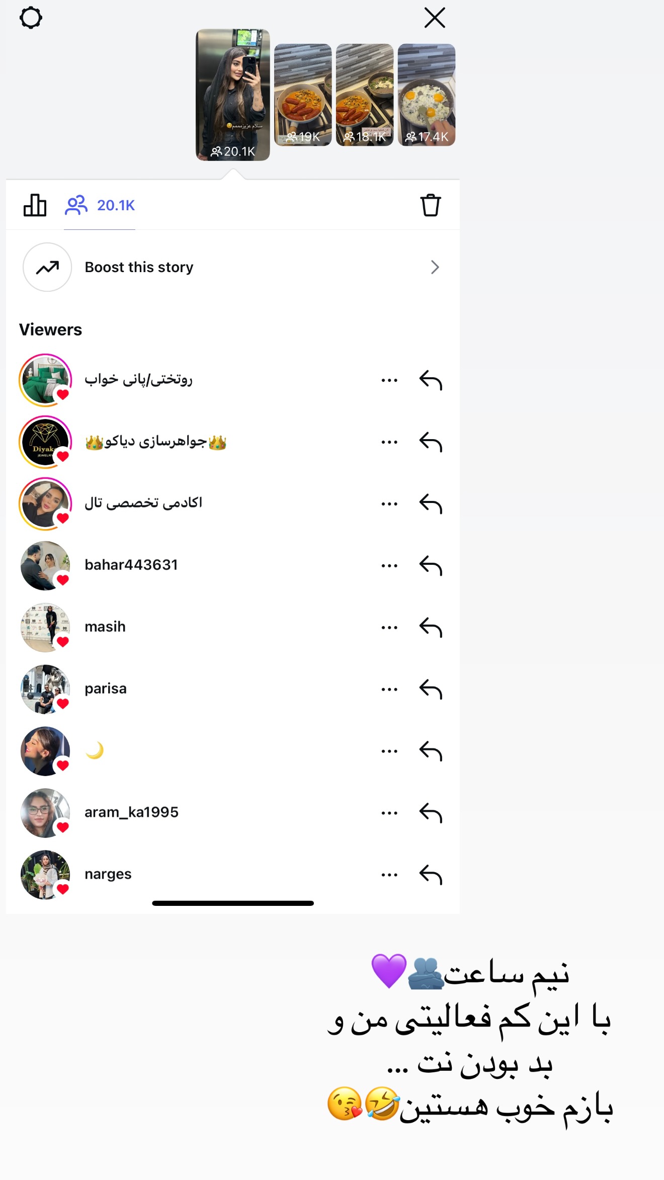  جدید ترین استوری اینستاگرام ساره رسولی