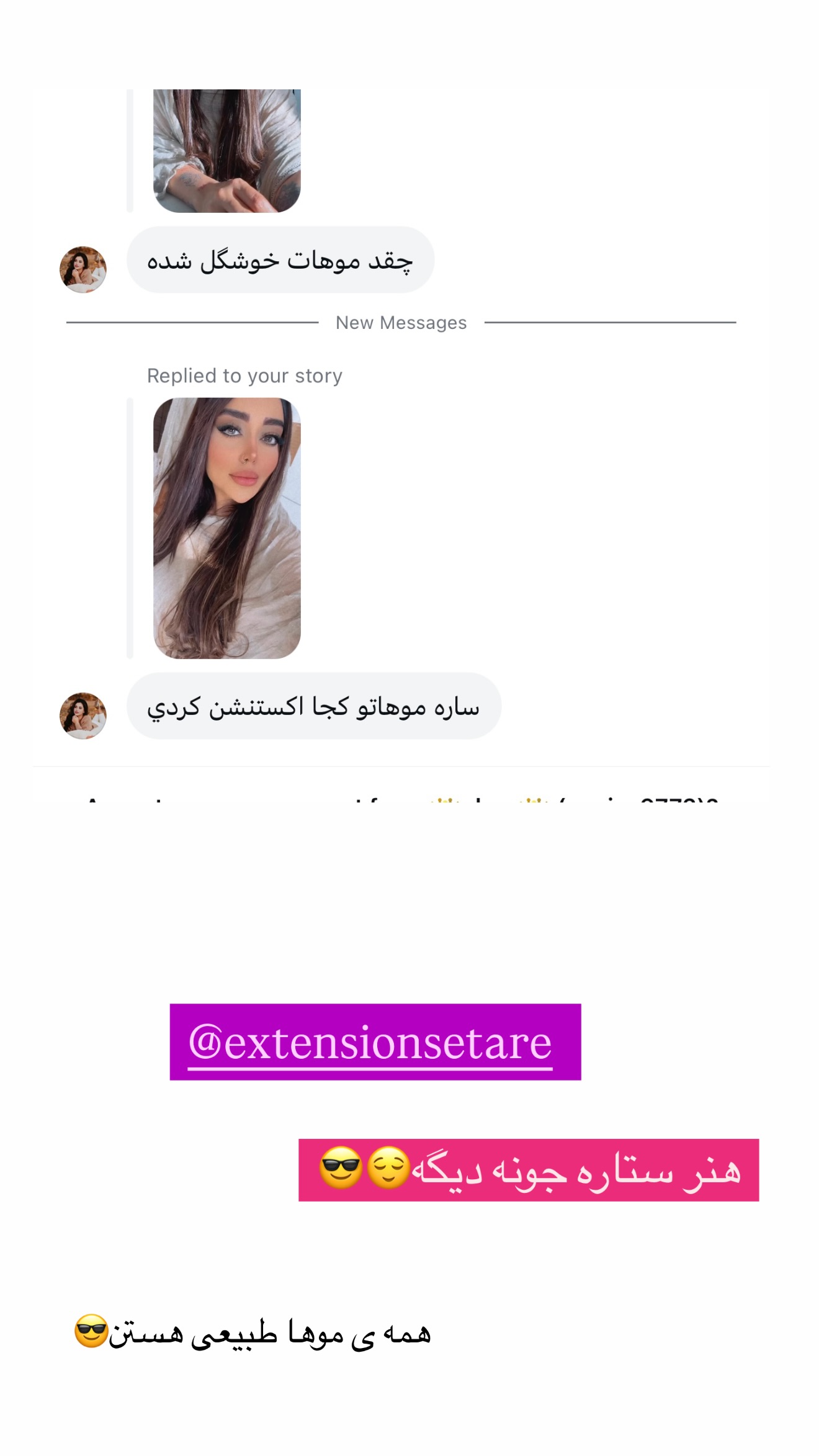  جدید ترین استوری اینستاگرام ساره رسولی