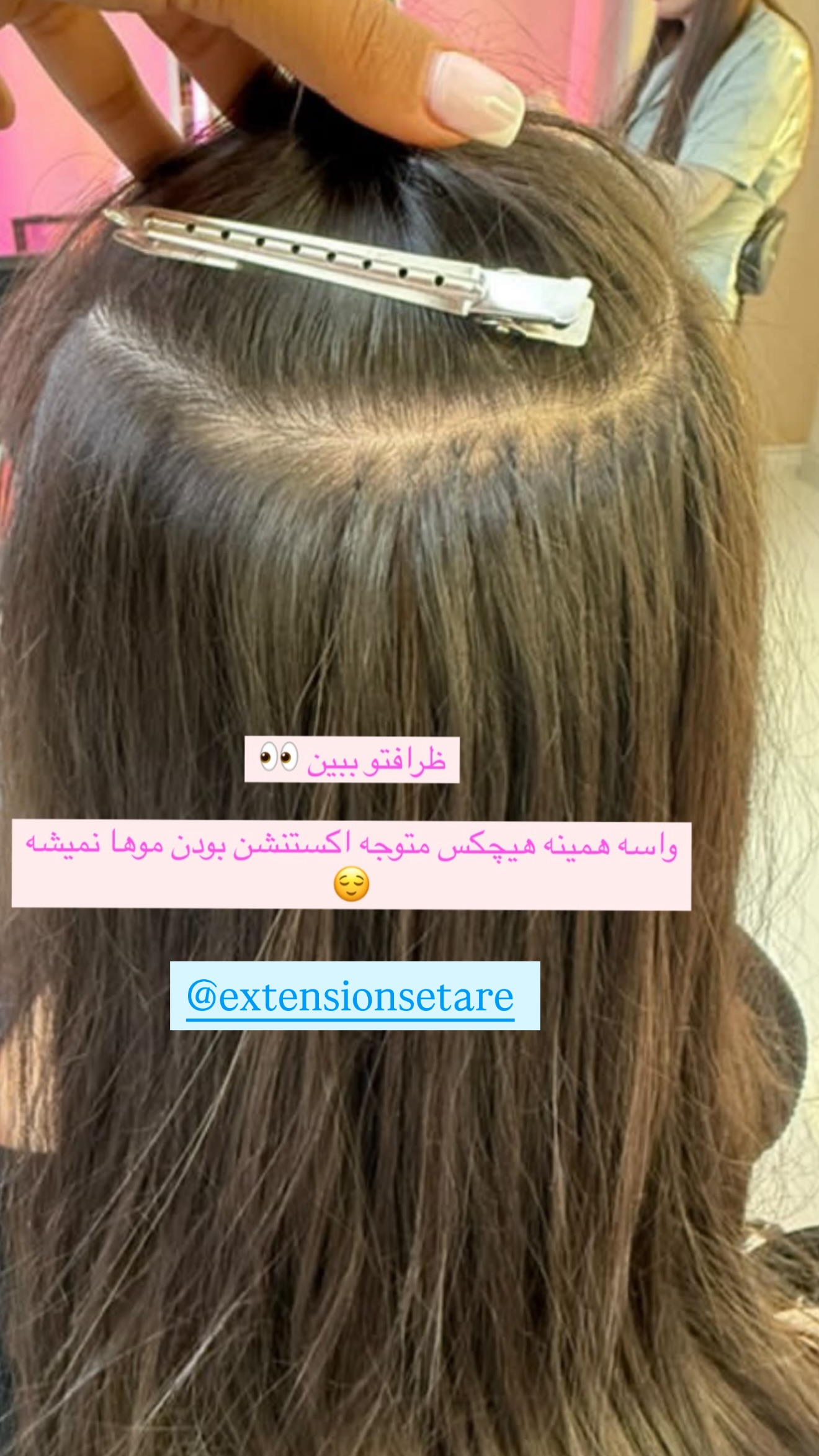  جدید ترین استوری اینستاگرام ساره رسولی