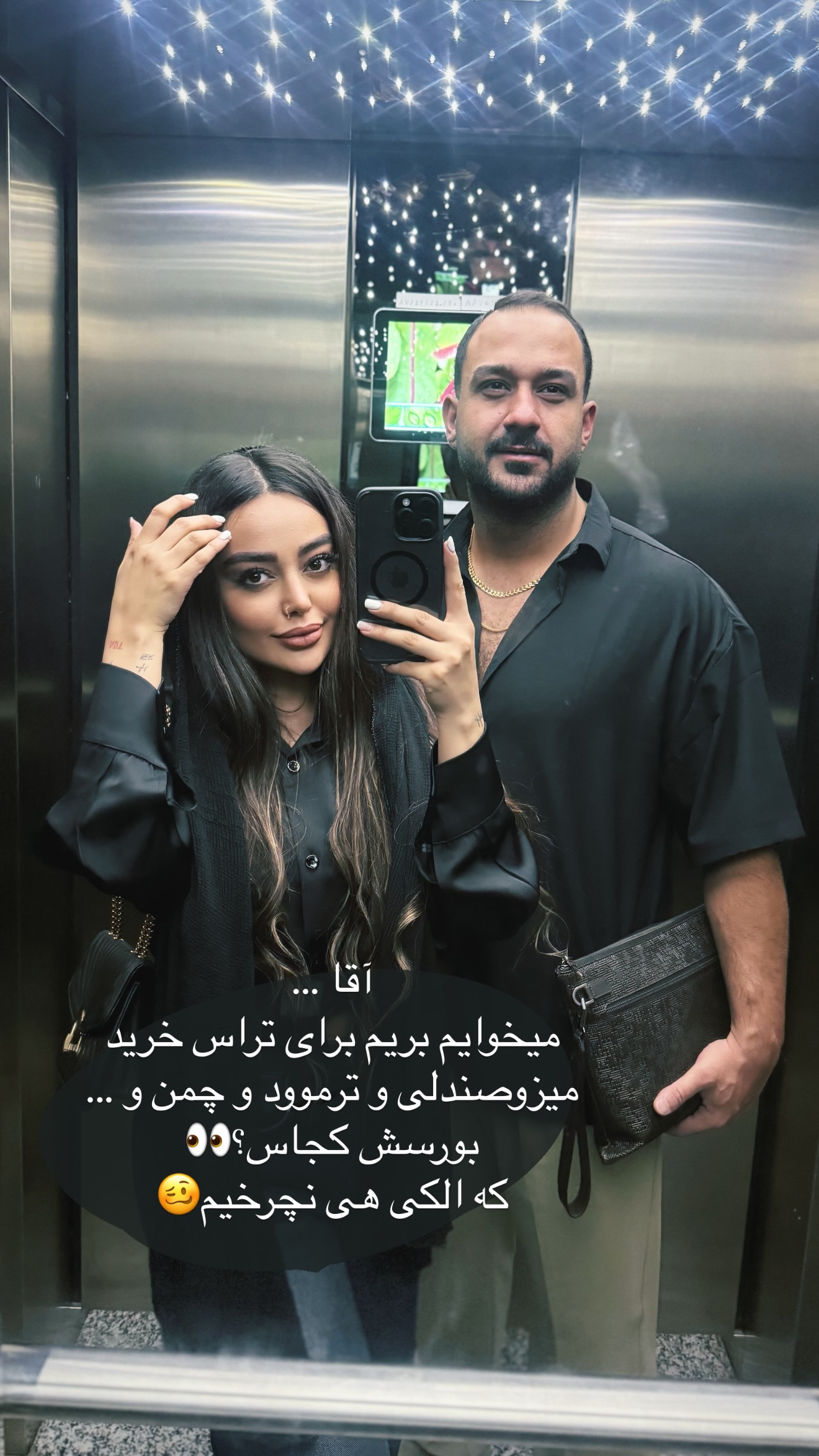  جدید ترین استوری اینستاگرام ساره رسولی