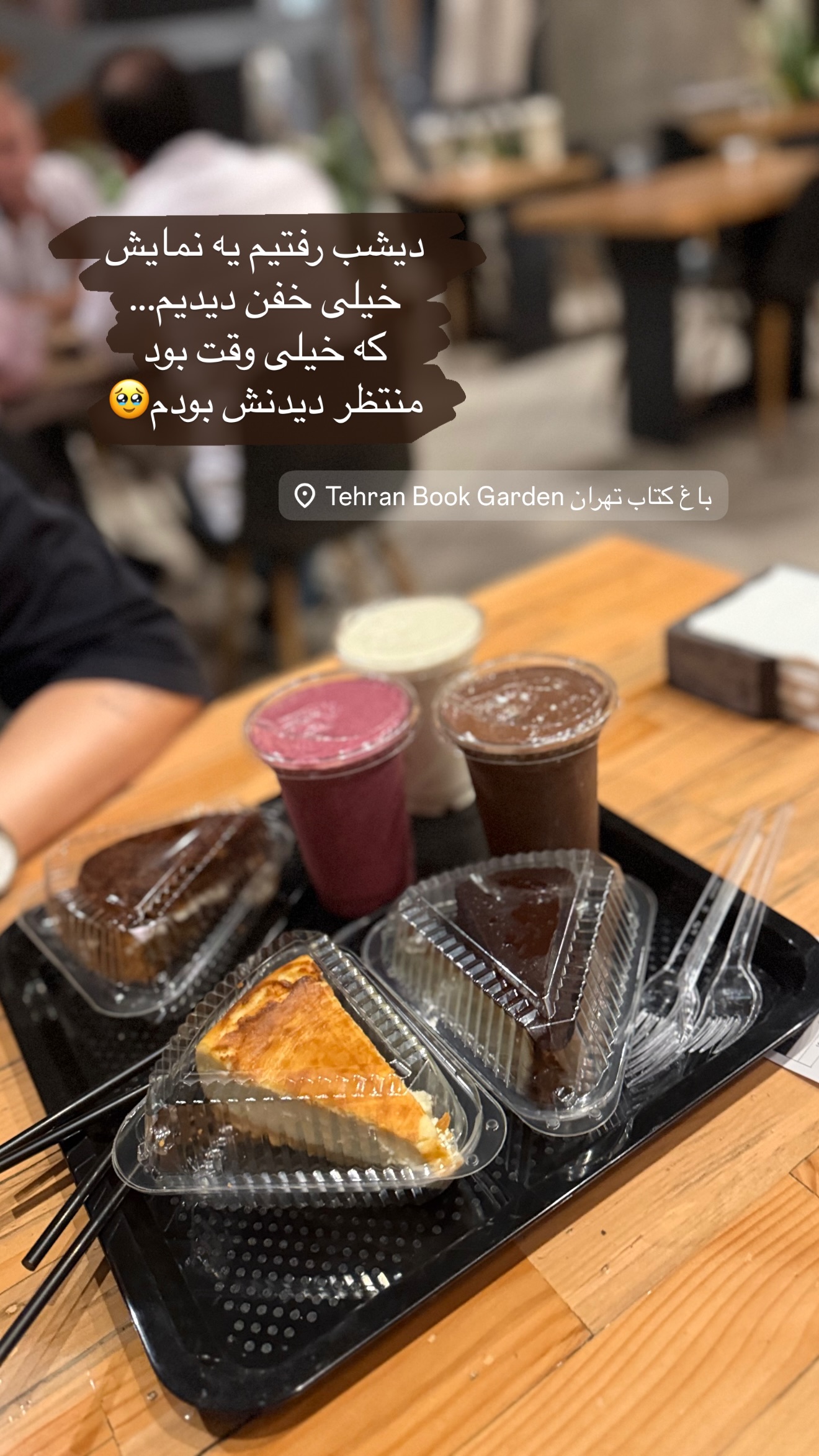  جدید ترین استوری اینستاگرام ساره رسولی