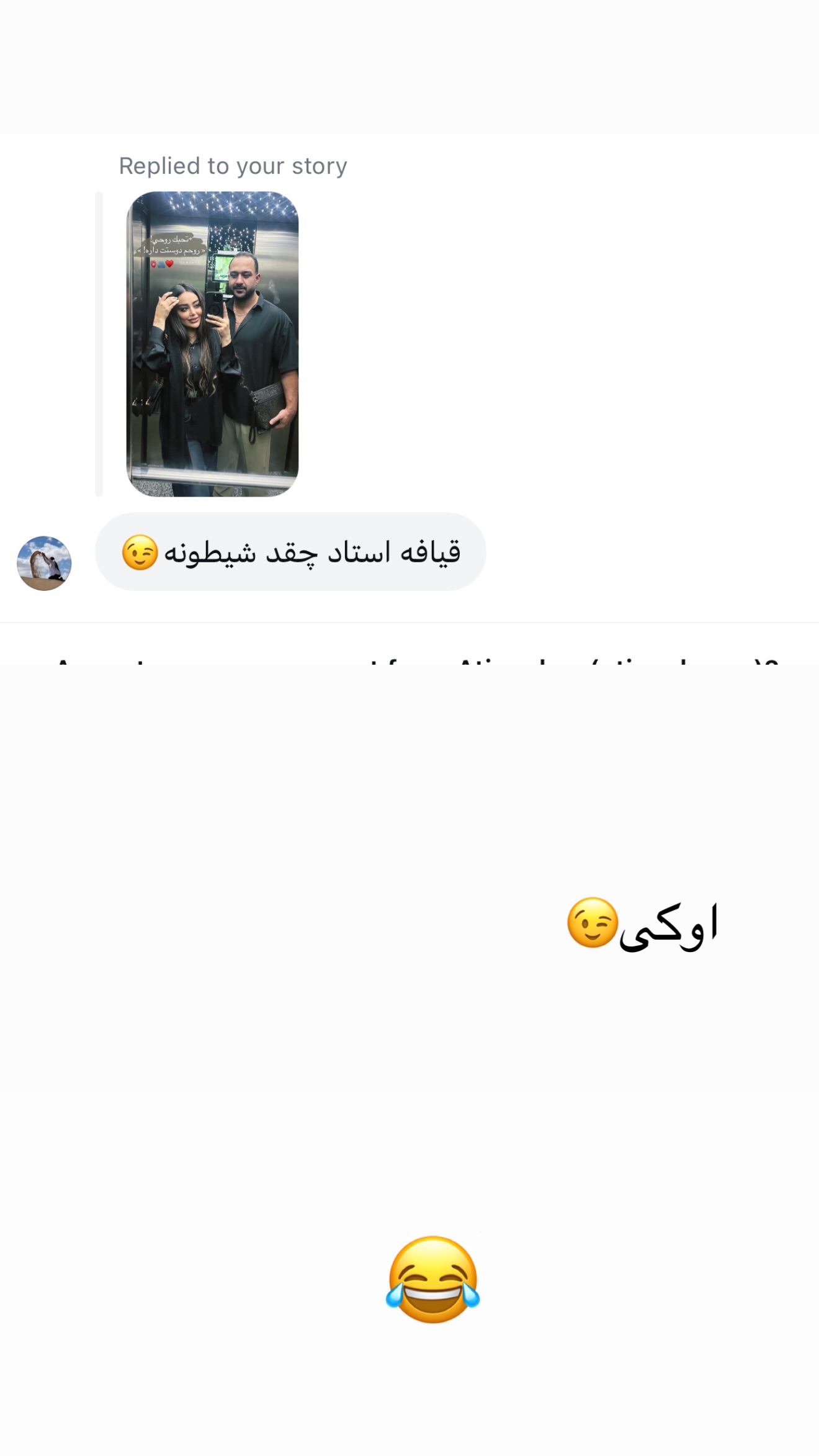  جدید ترین استوری اینستاگرام ساره رسولی