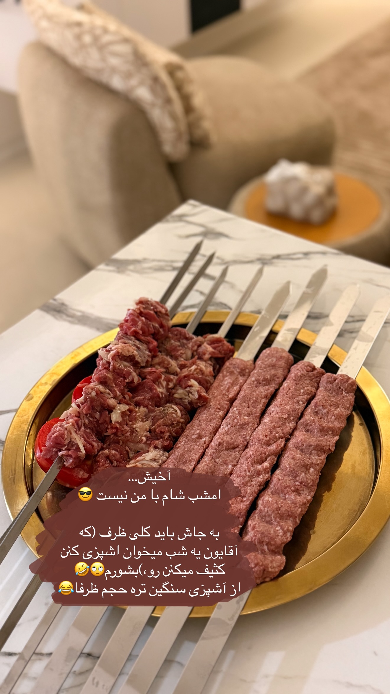  جدید ترین استوری اینستاگرام ساره رسولی