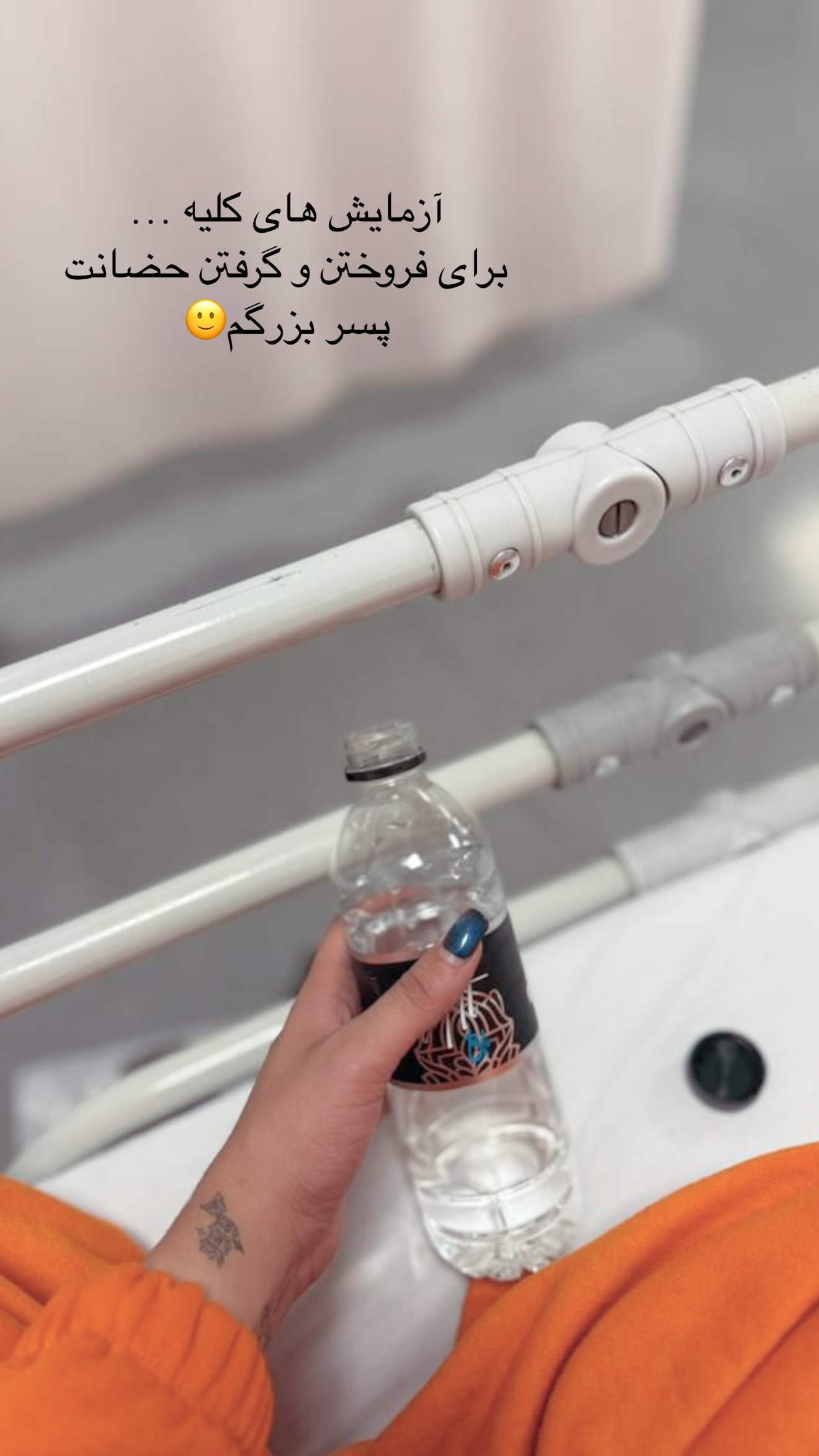  جدید ترین استوری اینستاگرام ساره رسولی