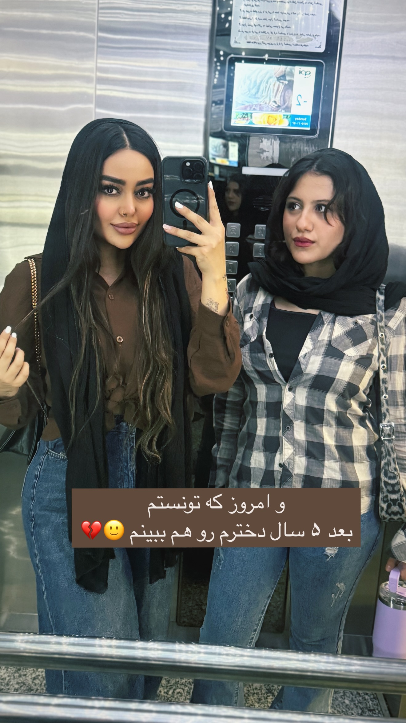  جدید ترین استوری اینستاگرام ساره رسولی
