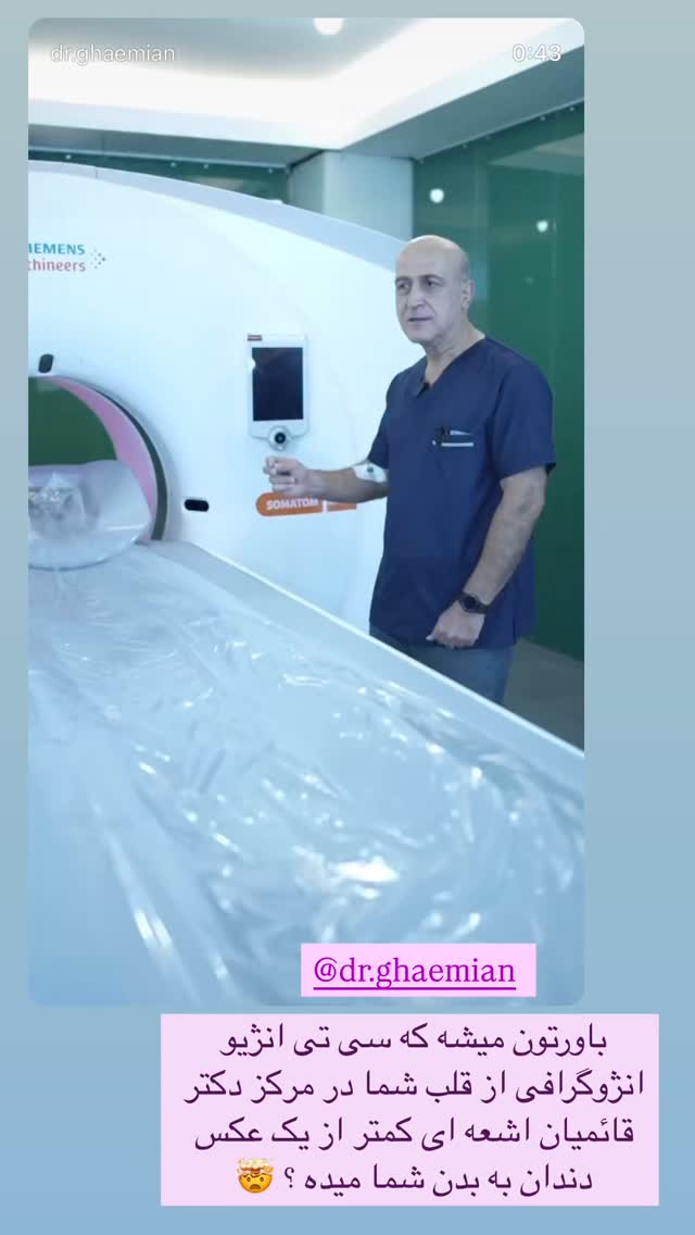  جدید ترین استوری اینستاگرام ساره رسولی