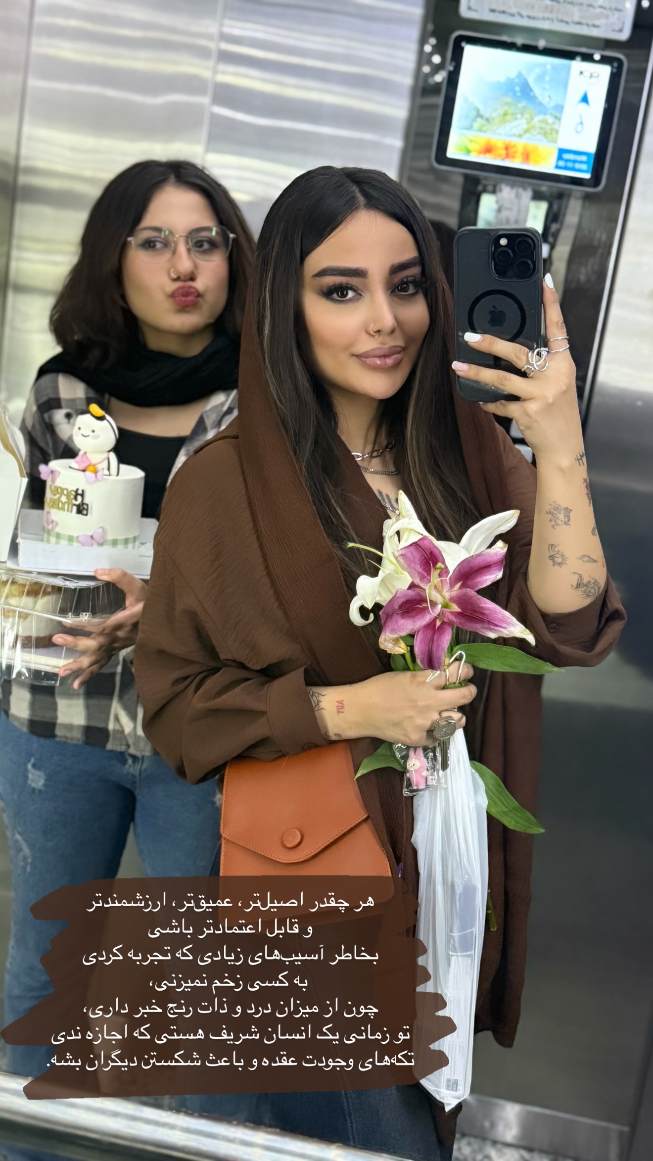  جدید ترین استوری اینستاگرام ساره رسولی