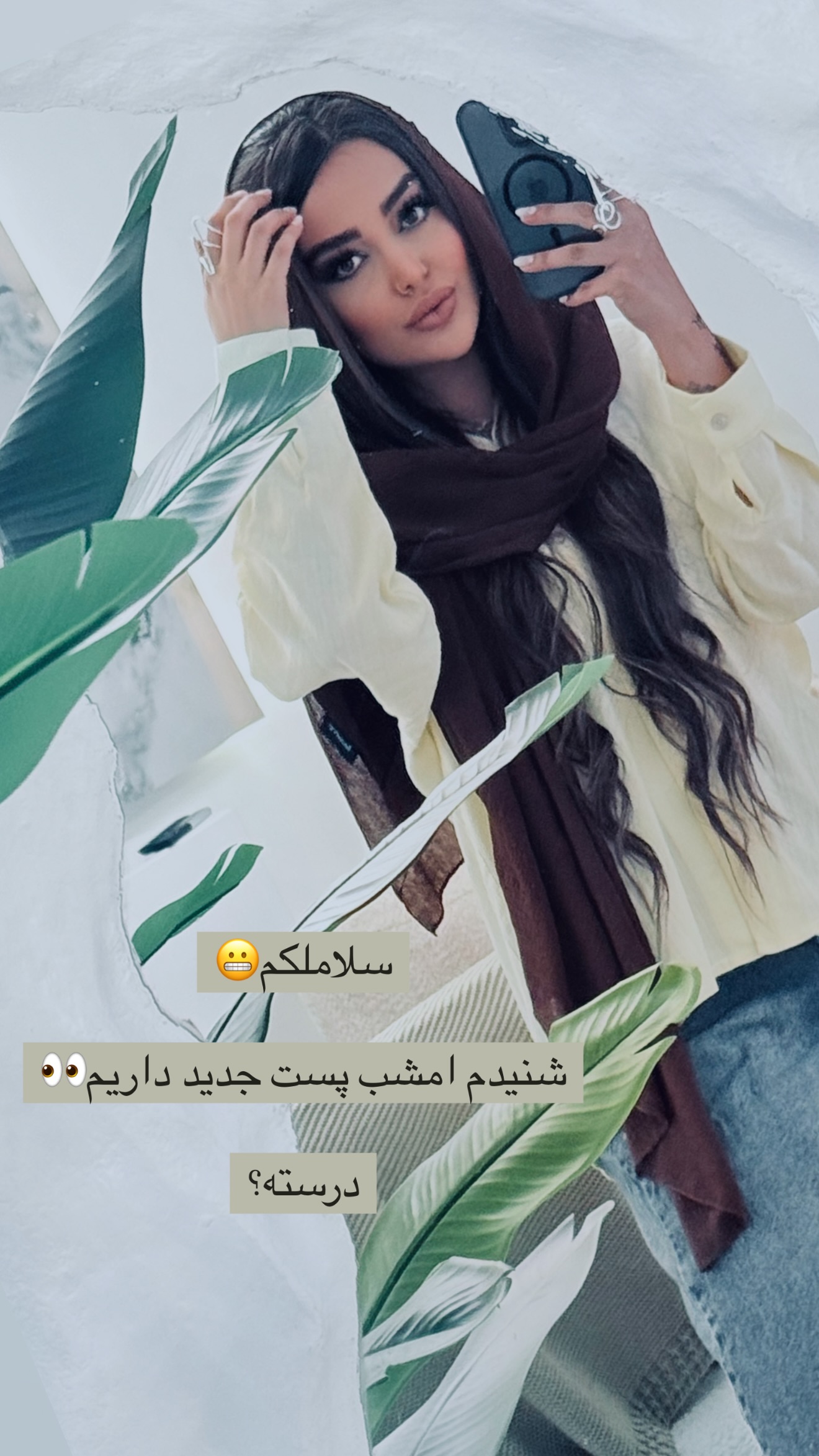  جدید ترین استوری اینستاگرام ساره رسولی