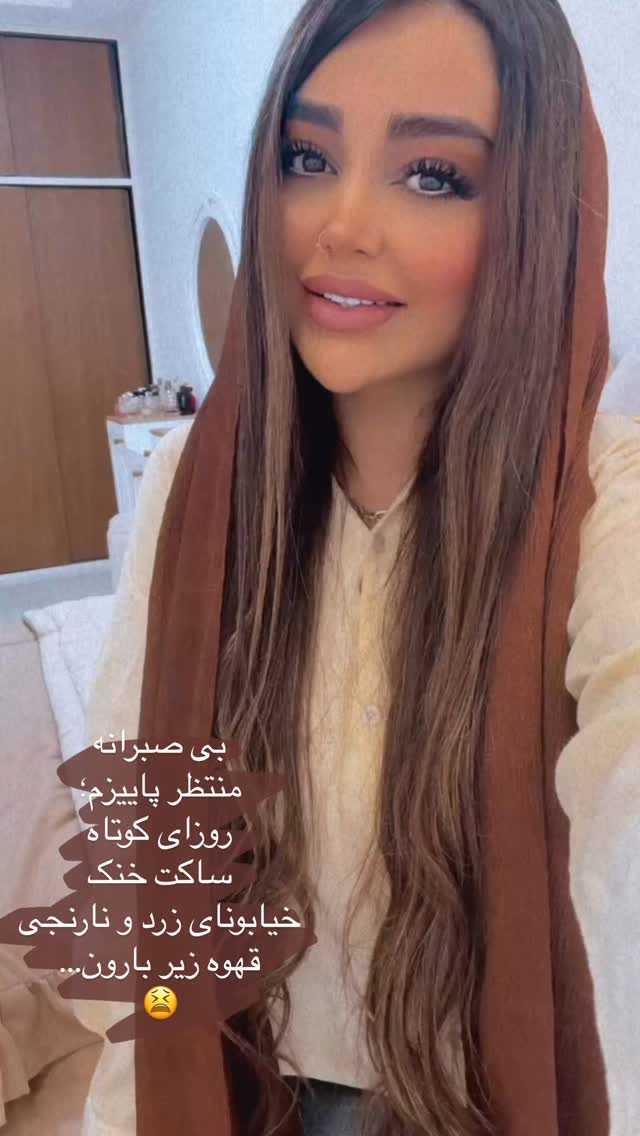  جدید ترین استوری اینستاگرام ساره رسولی