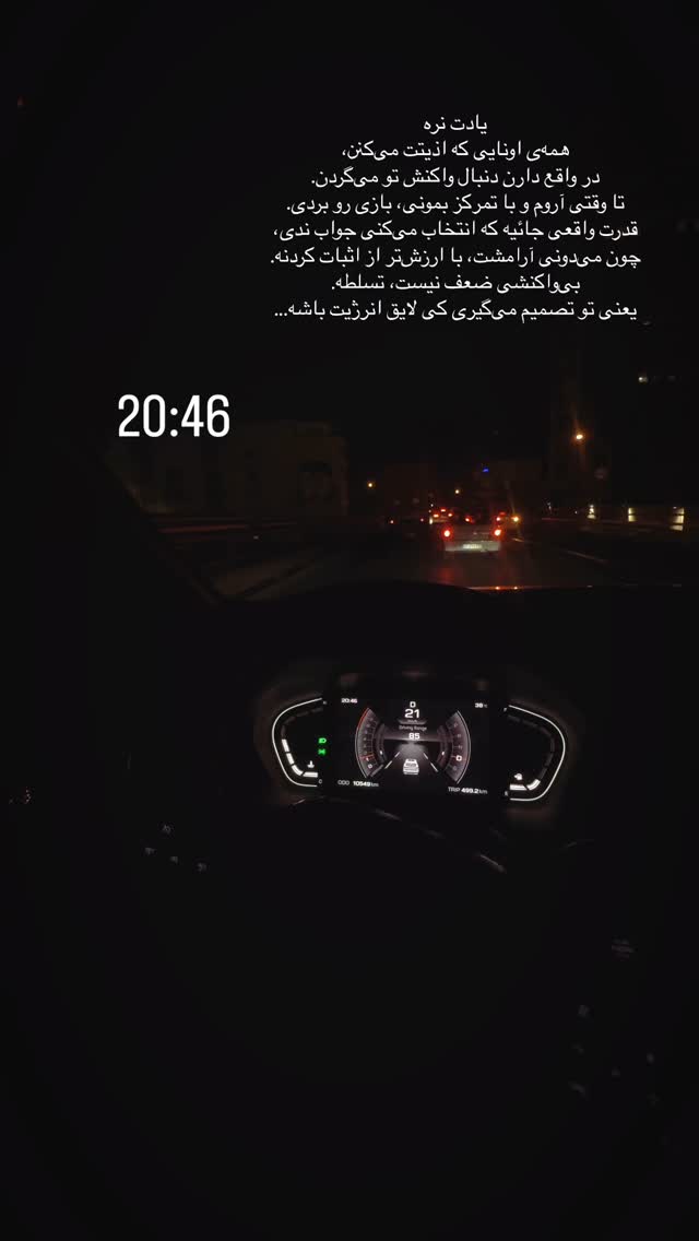  جدید ترین استوری اینستاگرام ساره رسولی