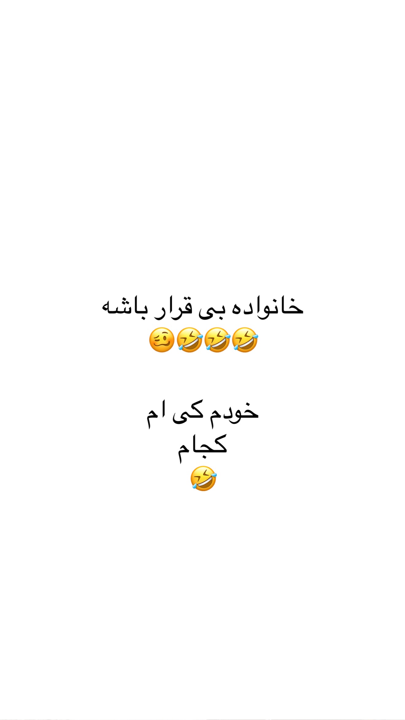  جدید ترین استوری اینستاگرام ساره رسولی
