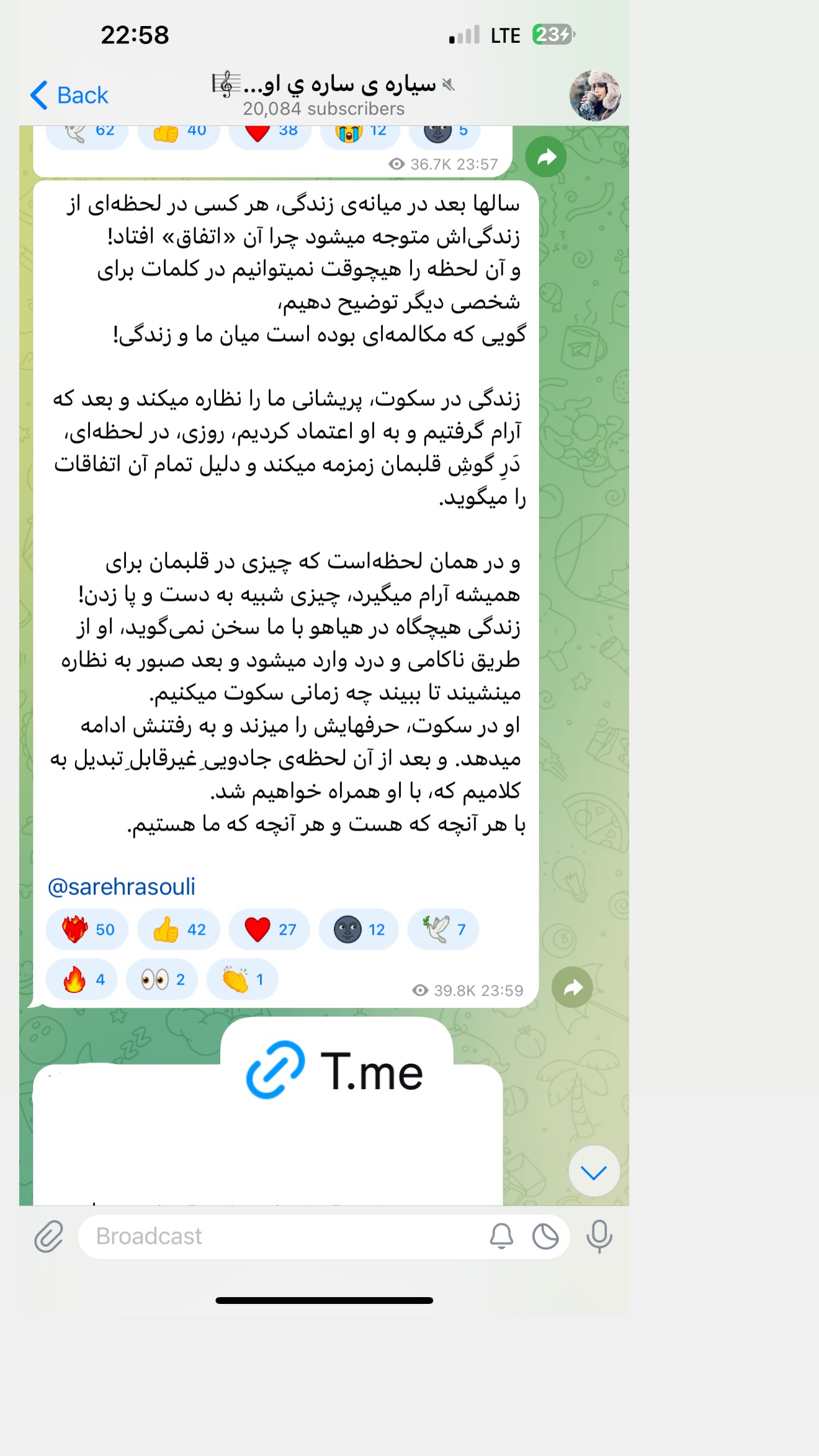  جدید ترین استوری اینستاگرام ساره رسولی