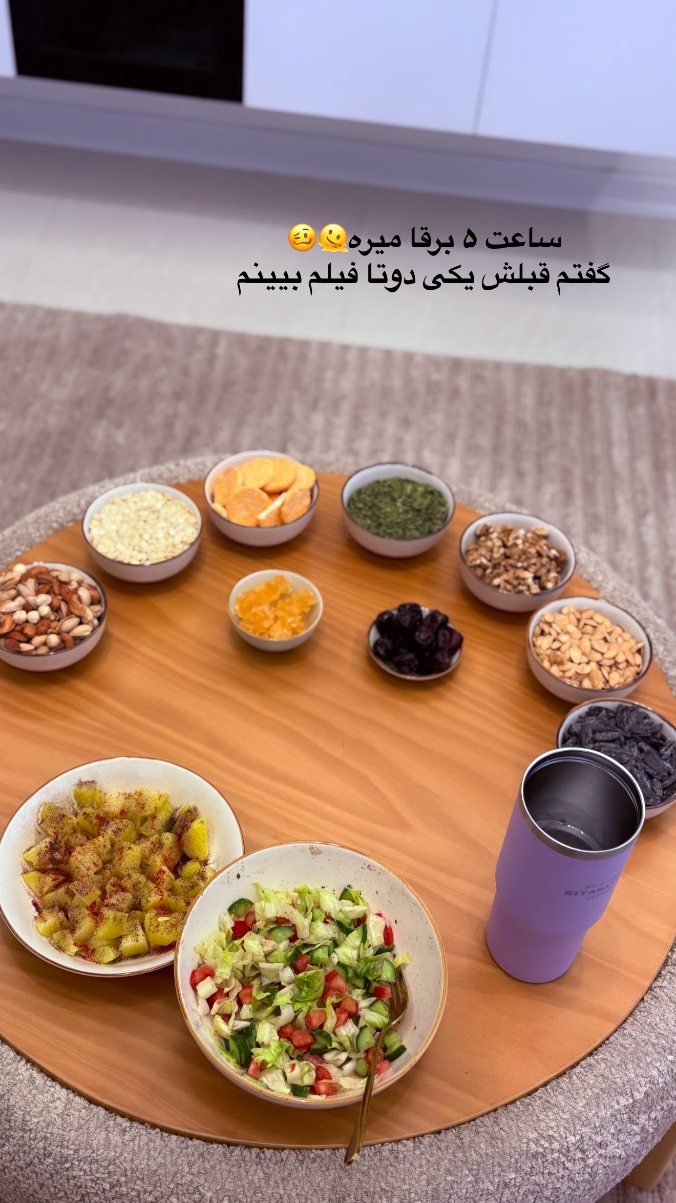  جدید ترین استوری اینستاگرام ساره رسولی