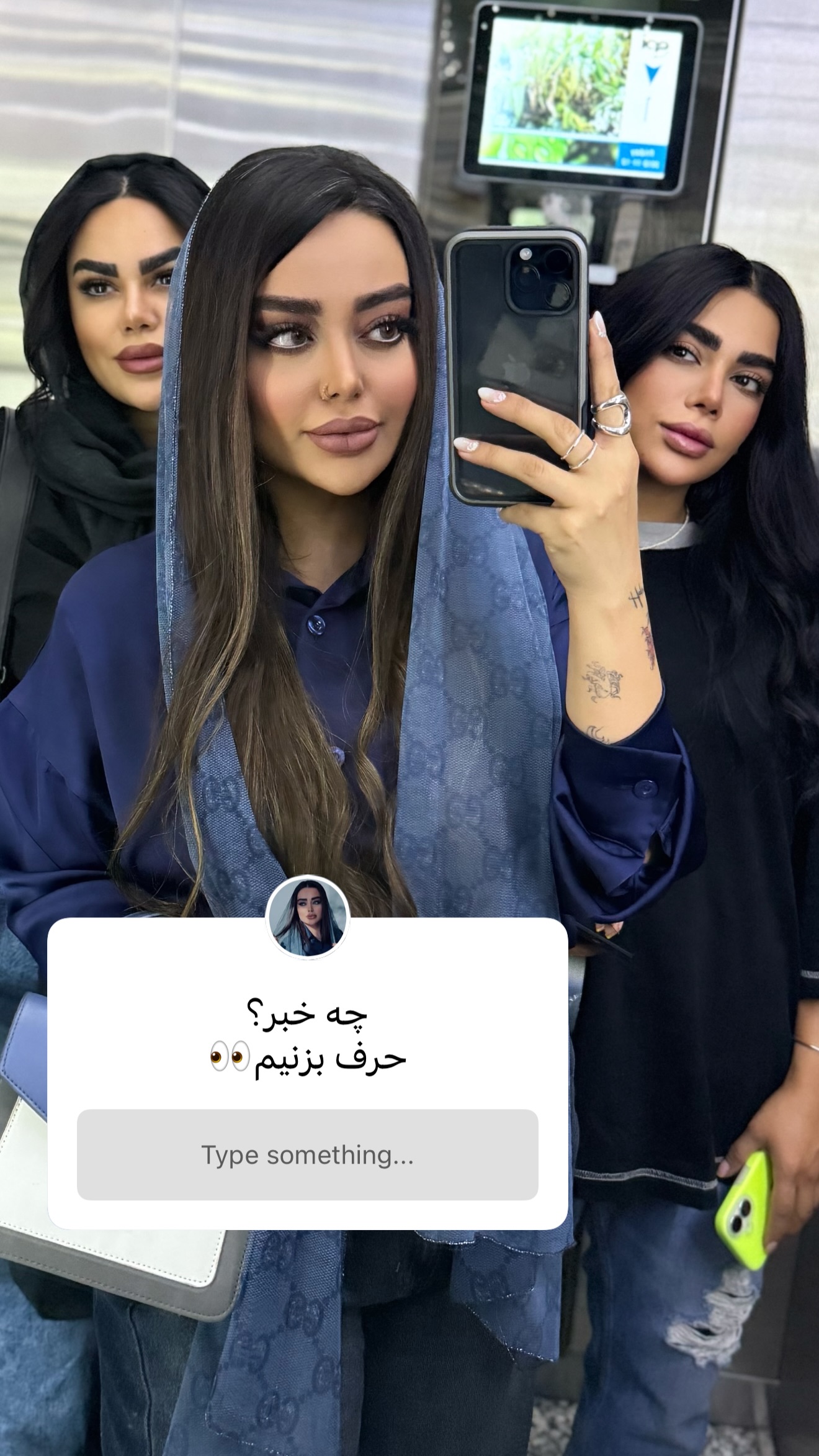  جدید ترین استوری اینستاگرام ساره رسولی