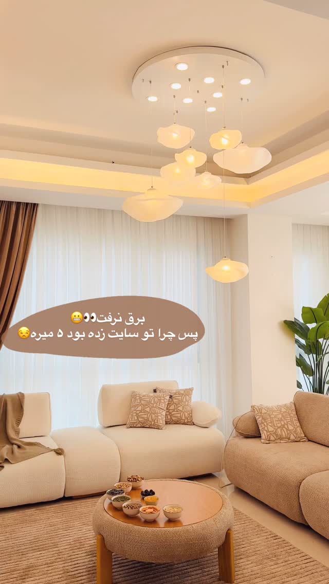  جدید ترین استوری اینستاگرام ساره رسولی