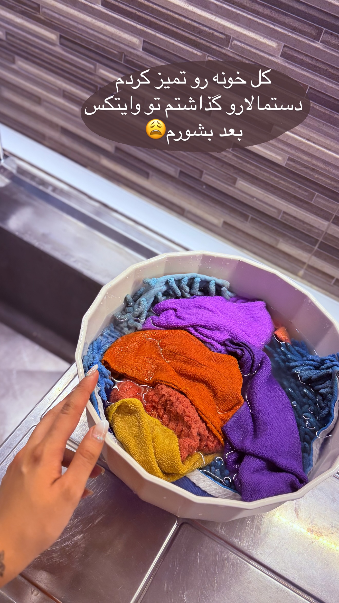  جدید ترین استوری اینستاگرام ساره رسولی