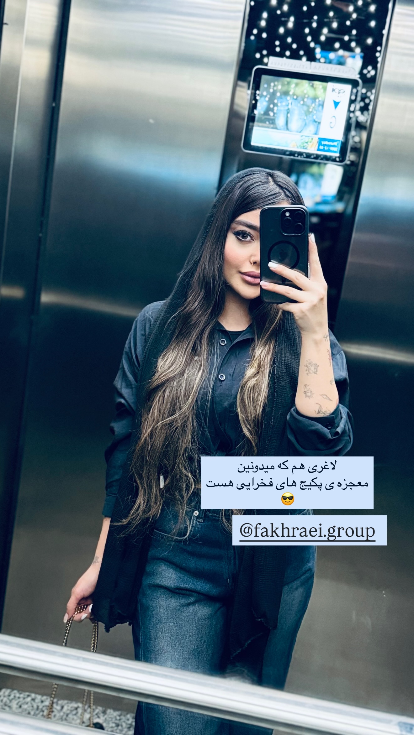  جدید ترین استوری اینستاگرام ساره رسولی