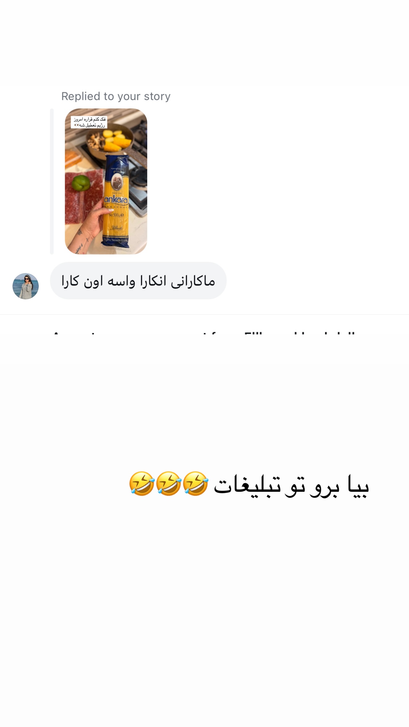  جدید ترین استوری اینستاگرام ساره رسولی