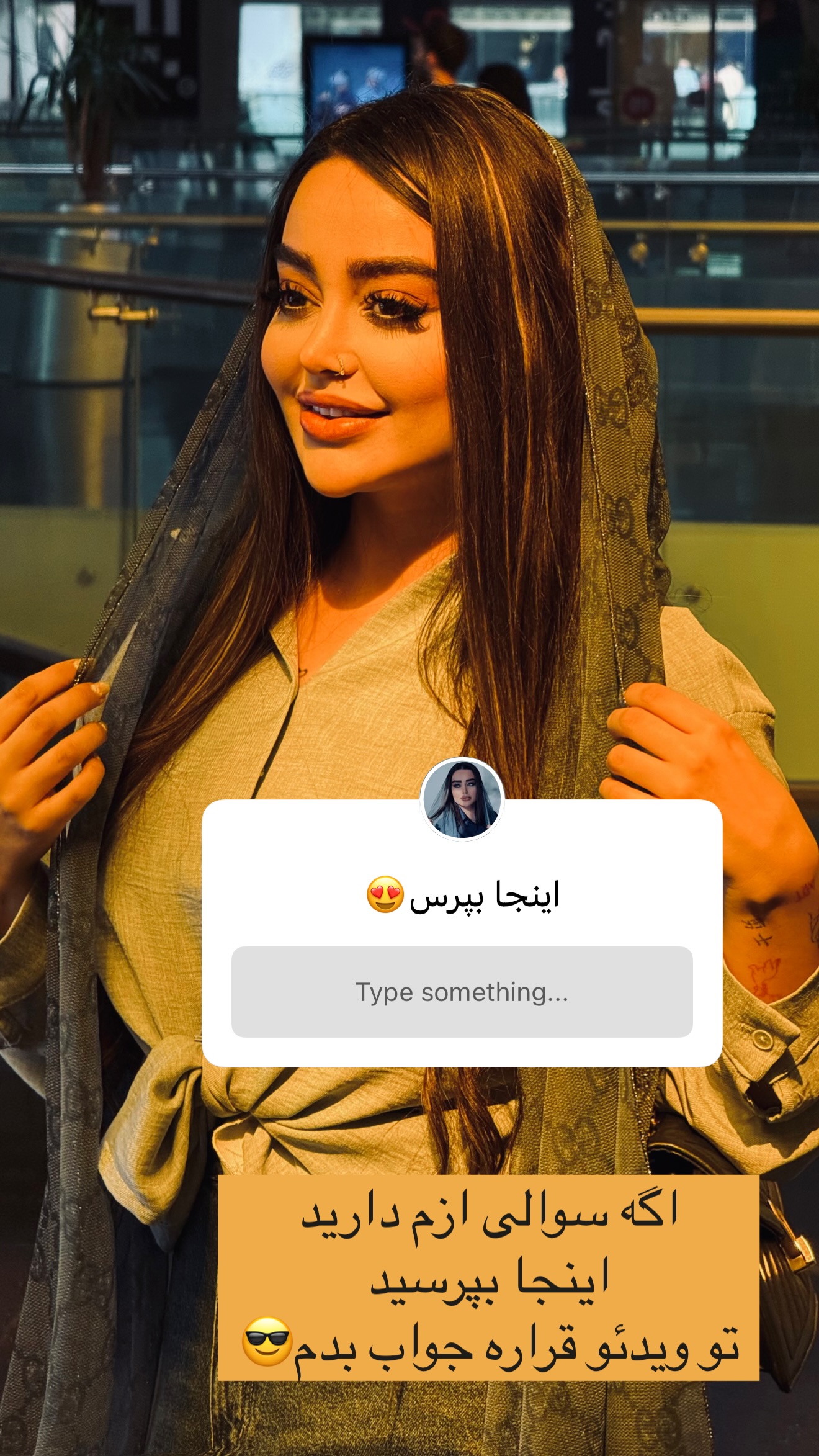  جدید ترین استوری اینستاگرام ساره رسولی