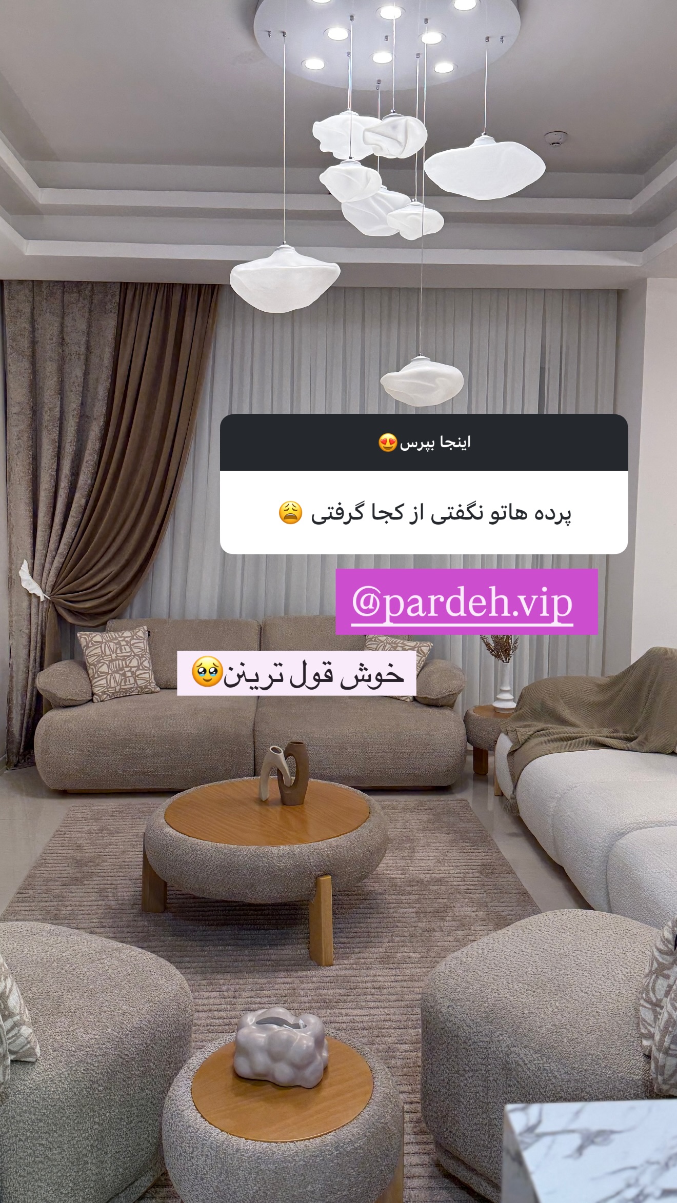 جدید ترین استوری اینستاگرام ساره رسولی
