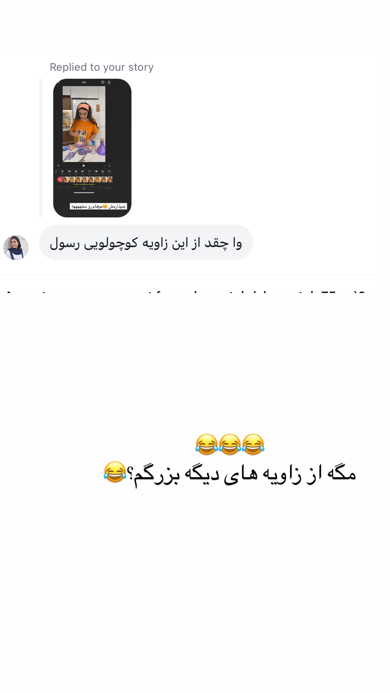  جدید ترین استوری اینستاگرام ساره رسولی